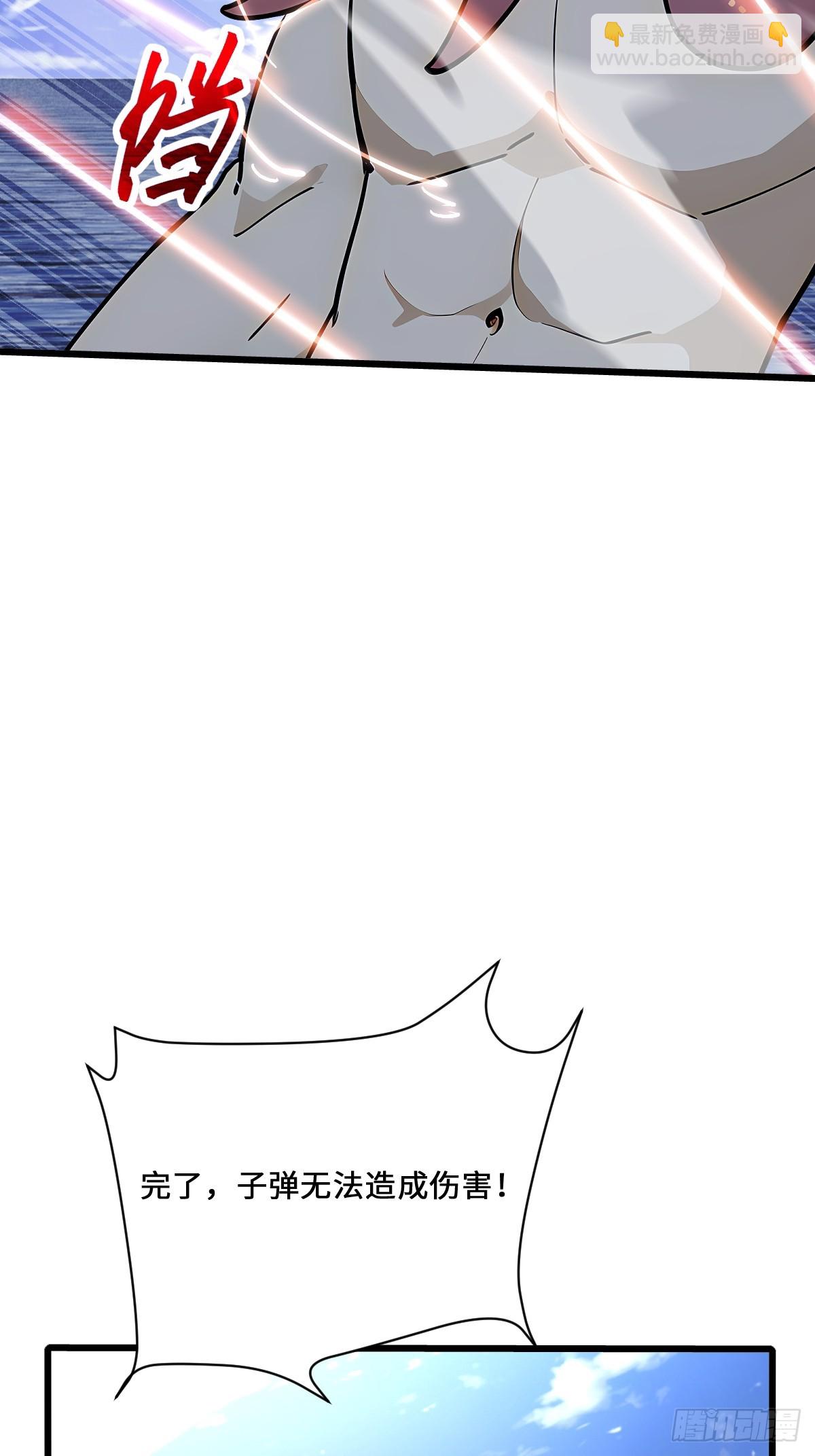 29 三阶海神西亚(1/2)-第29话