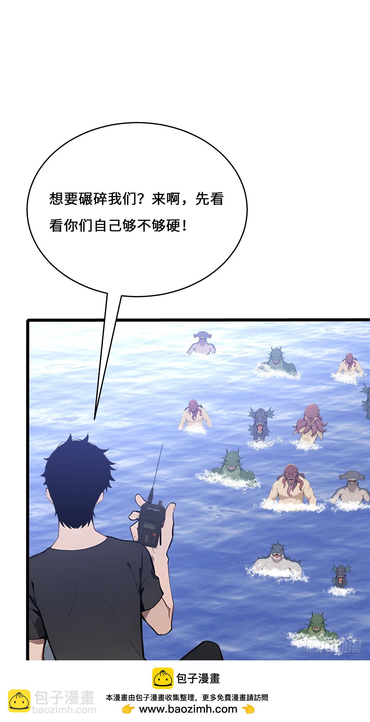 29 三阶海神西亚(1/2)-第29话