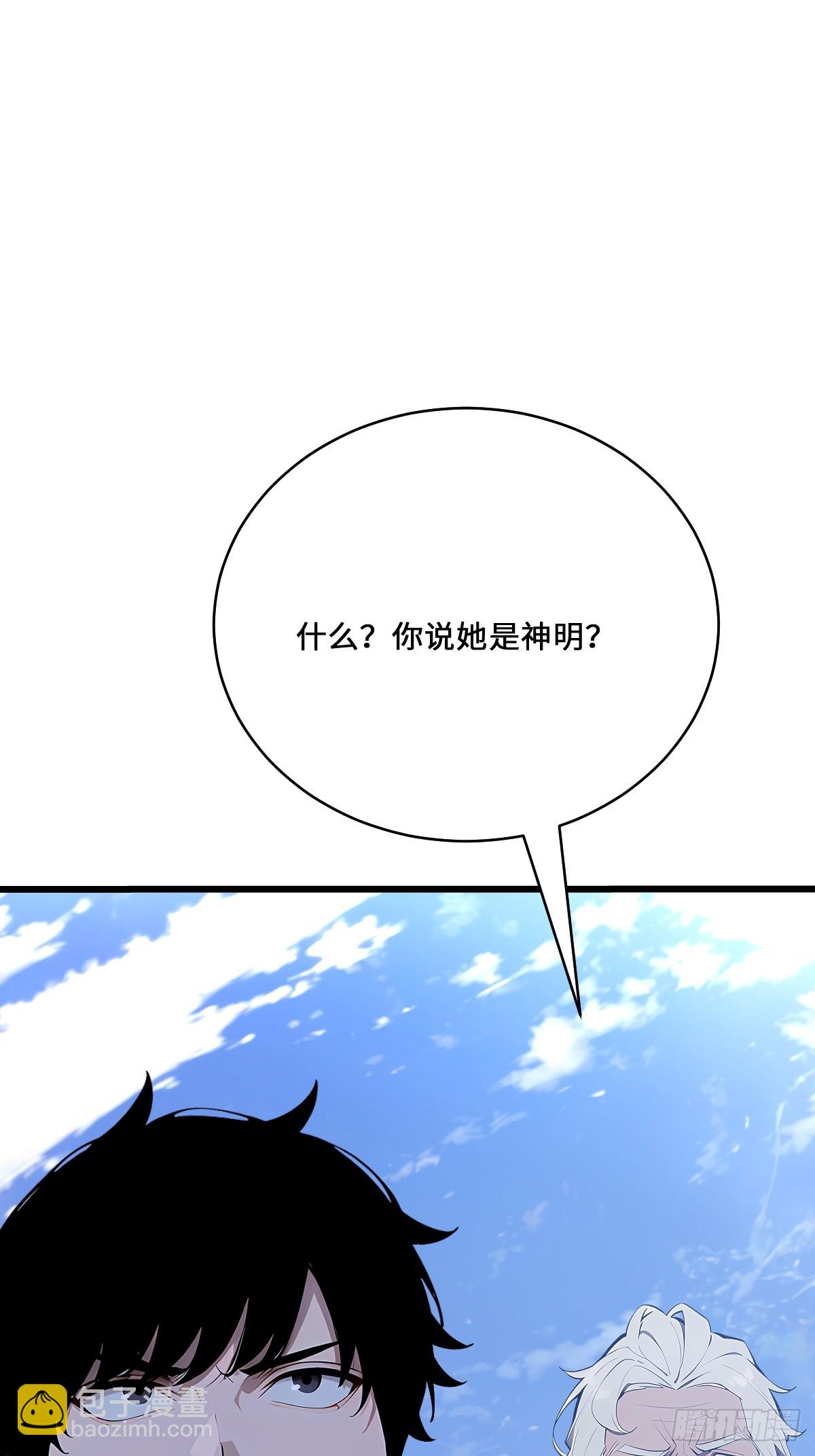 29 三阶海神西亚(1/2)-第29话