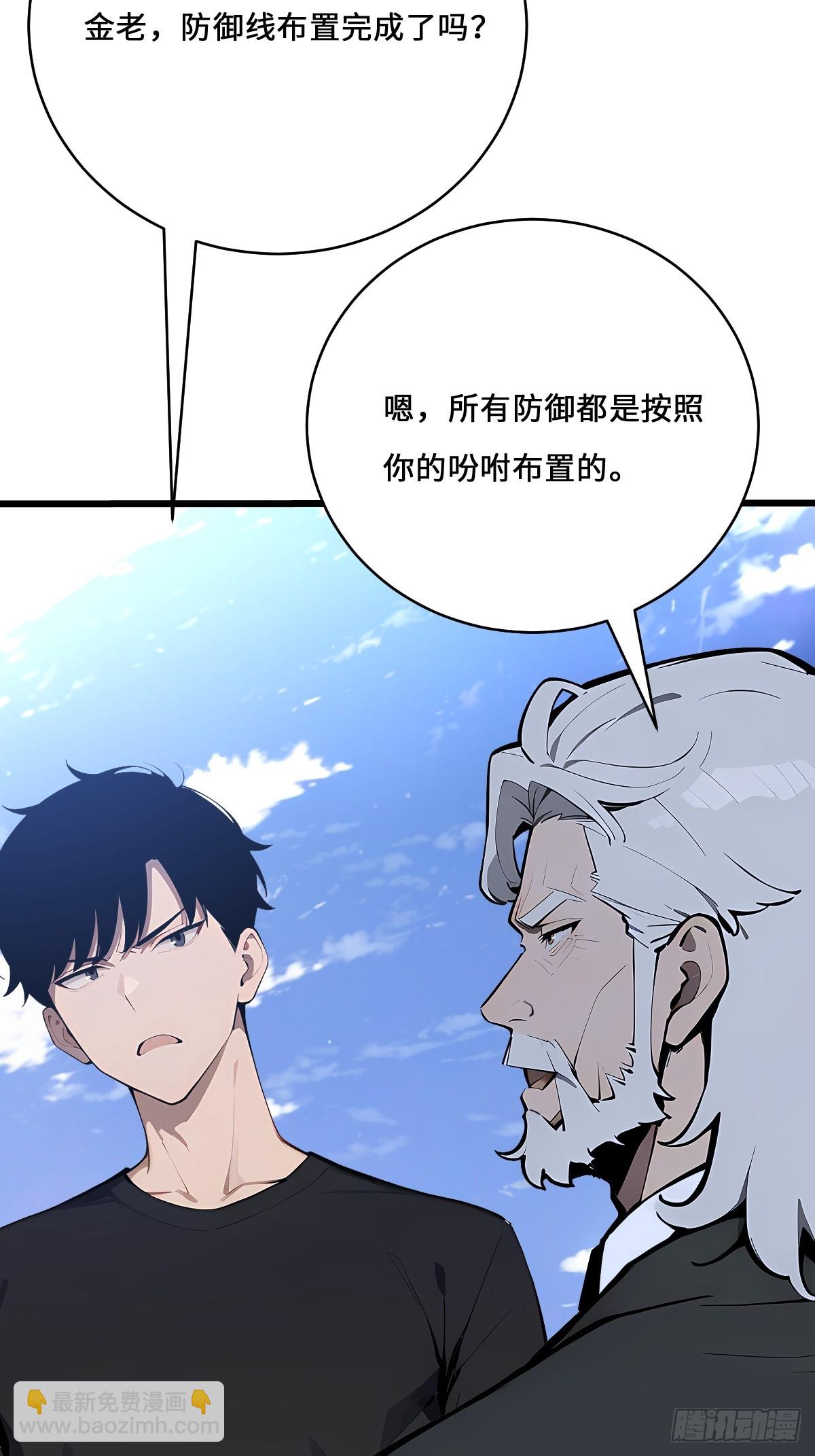 神話入侵：我在地球斬神明 - 29 三階海神西亞(1/2) - 8
