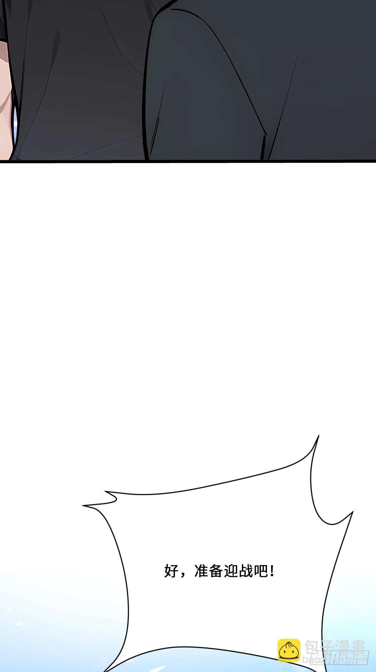 29 三阶海神西亚(1/2)-第29话