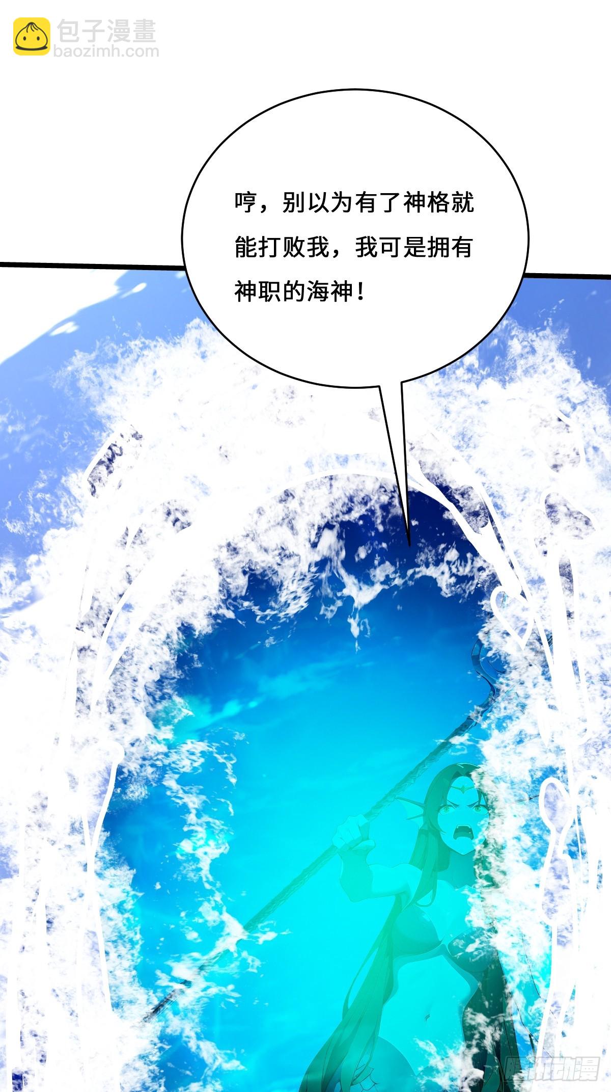 31 修罗神，地狱阎罗！(1/2)-第31话