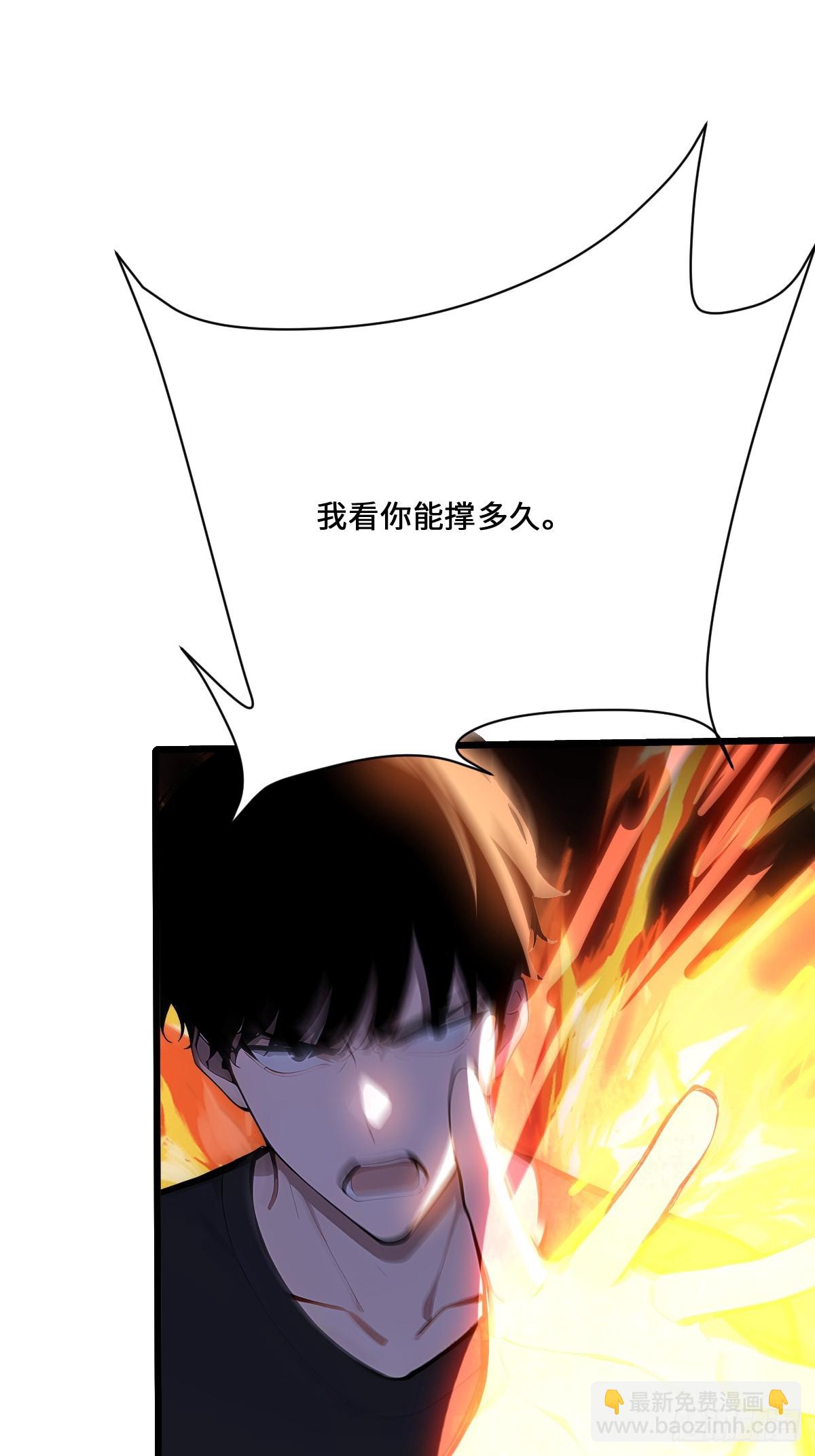 31 修罗神，地狱阎罗！(1/2)-第31话