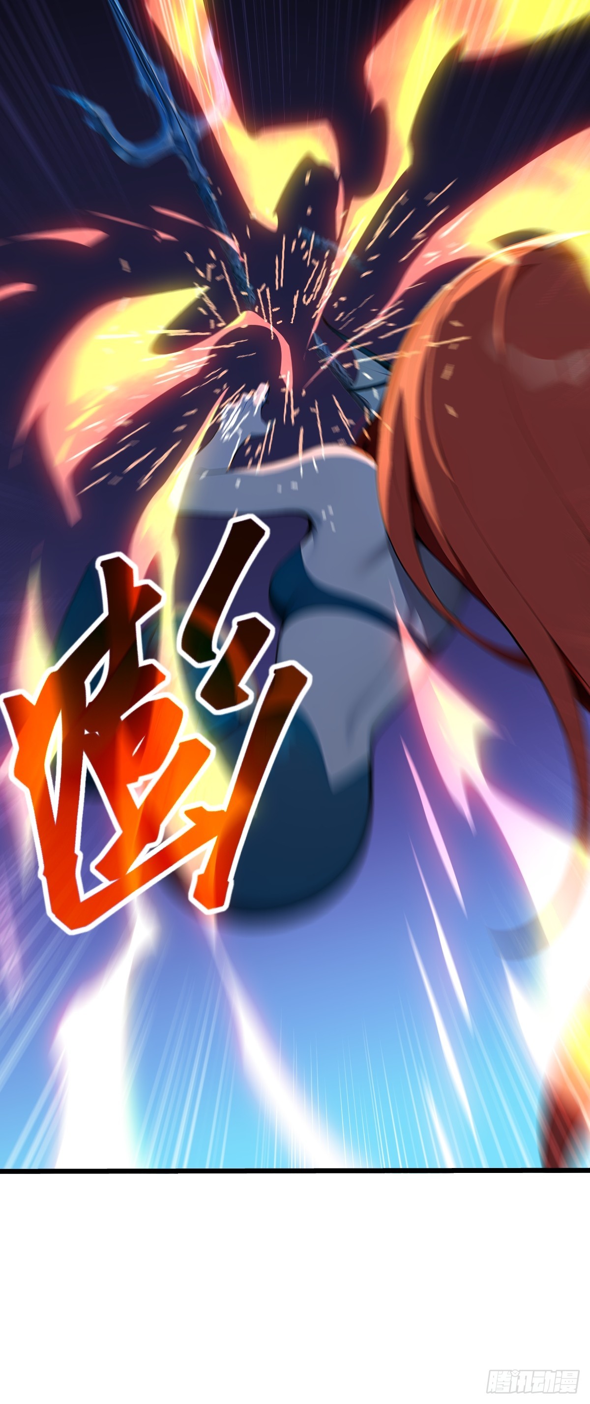 31 修罗神，地狱阎罗！(1/2)-第31话