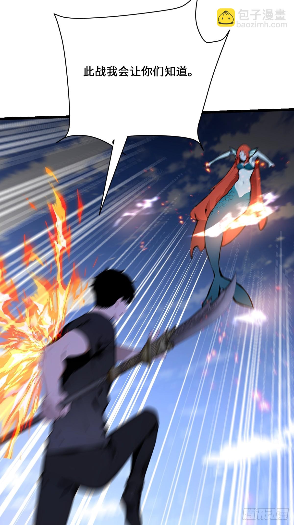 31 修罗神，地狱阎罗！(1/2)-第31话