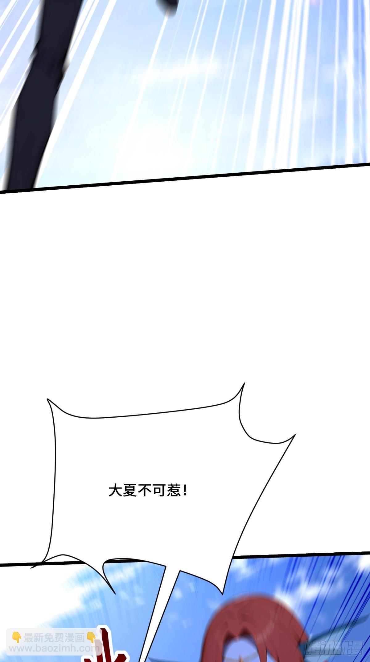 神話入侵：我在地球斬神明 - 31 修羅神，地獄閻羅！(1/2) - 1