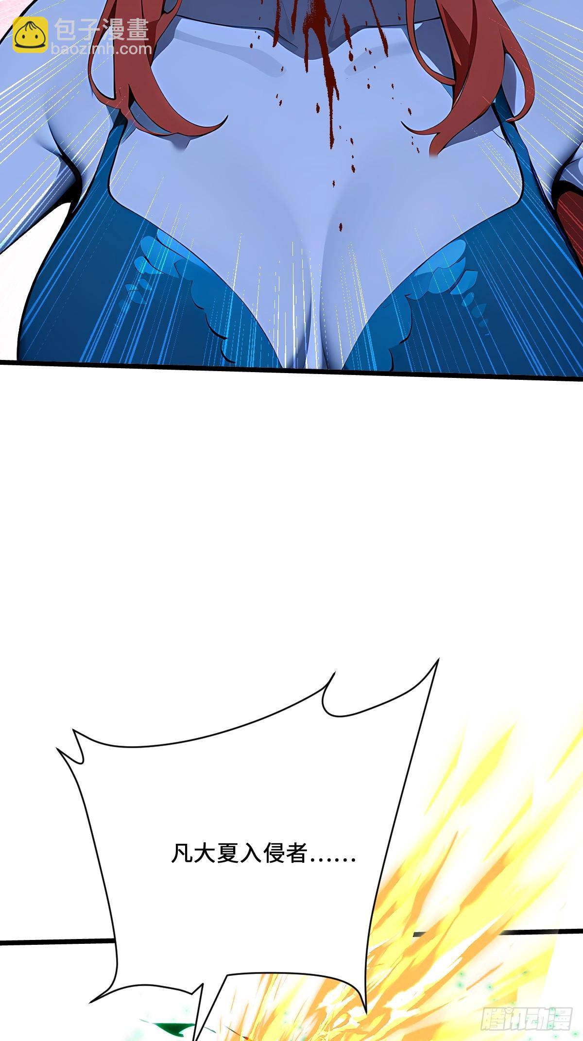 31 修罗神，地狱阎罗！(1/2)-第31话