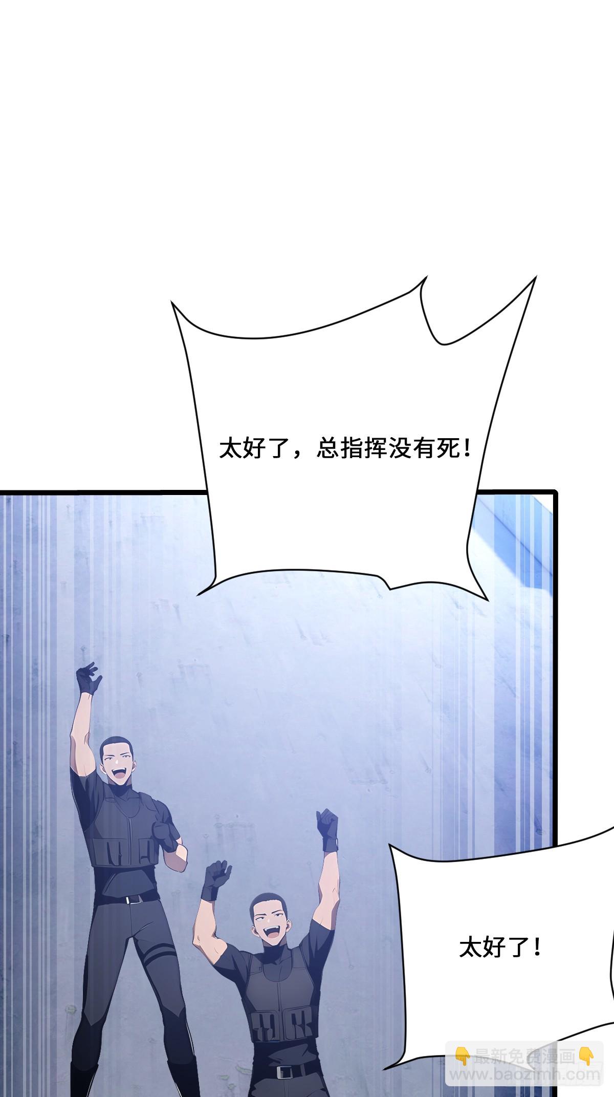 31 修罗神，地狱阎罗！(1/2)-第31话