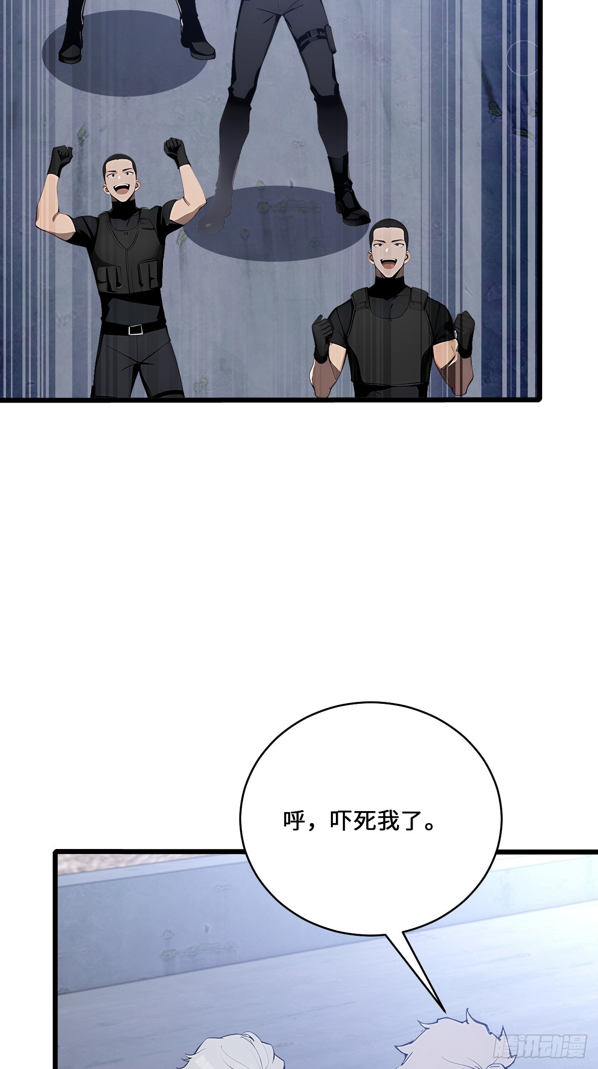 31 修罗神，地狱阎罗！(1/2)-第31话