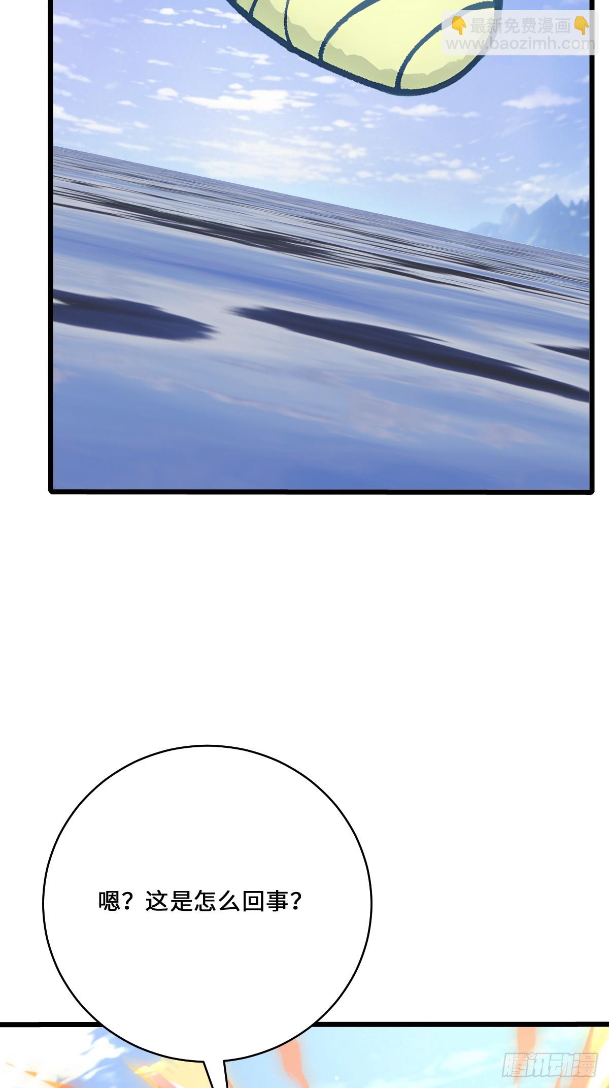 31 修罗神，地狱阎罗！(1/2)-第31话