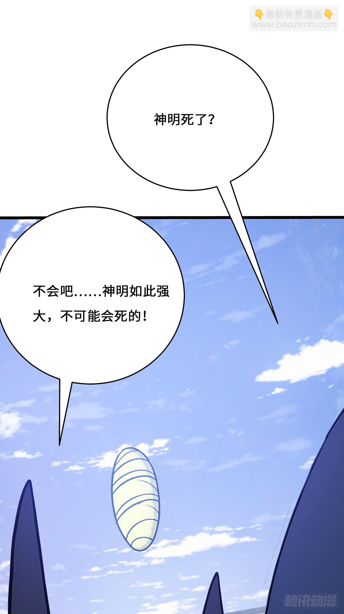 31 修罗神，地狱阎罗！(1/2)-第31话