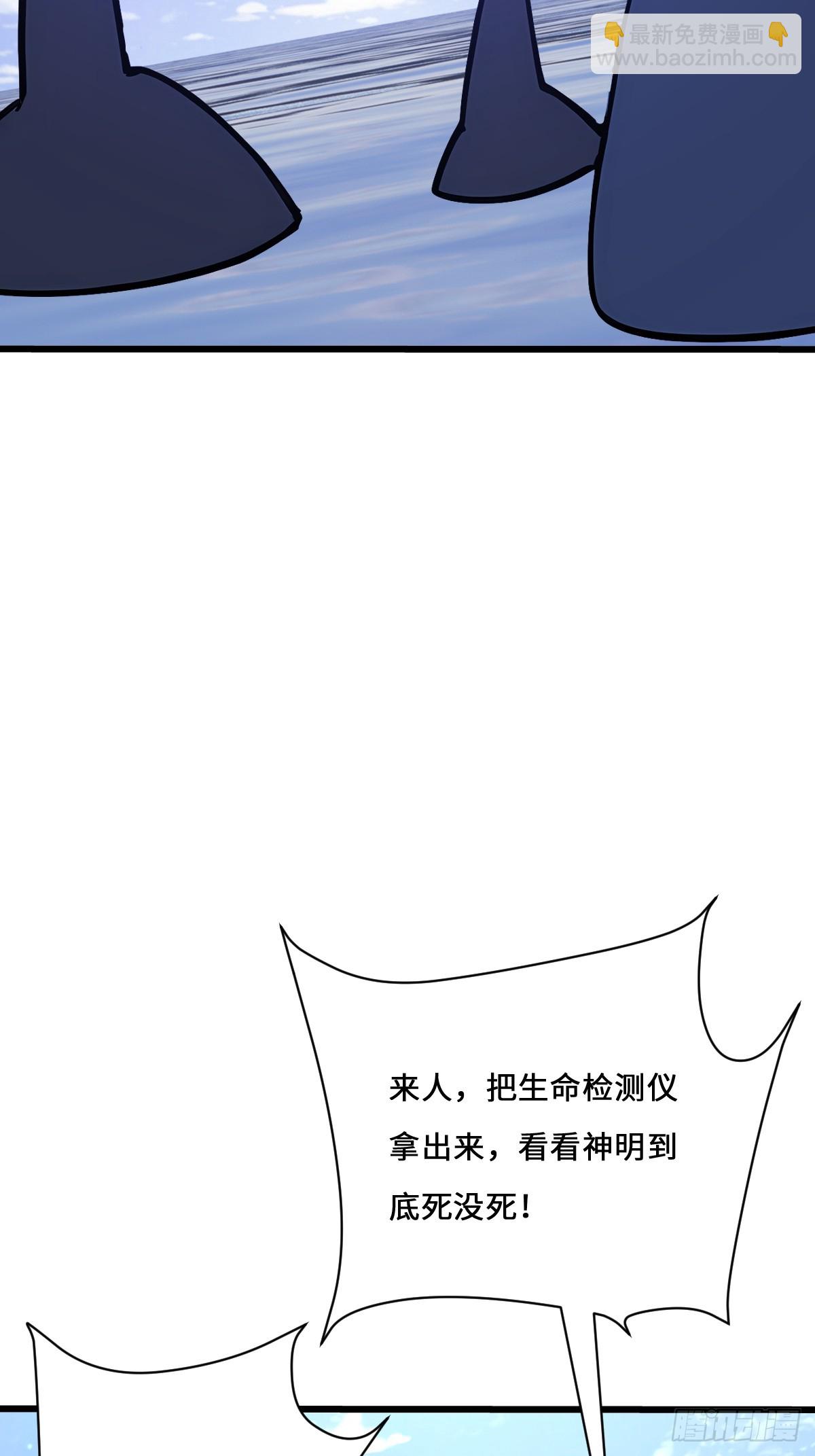 31 修罗神，地狱阎罗！(1/2)-第31话