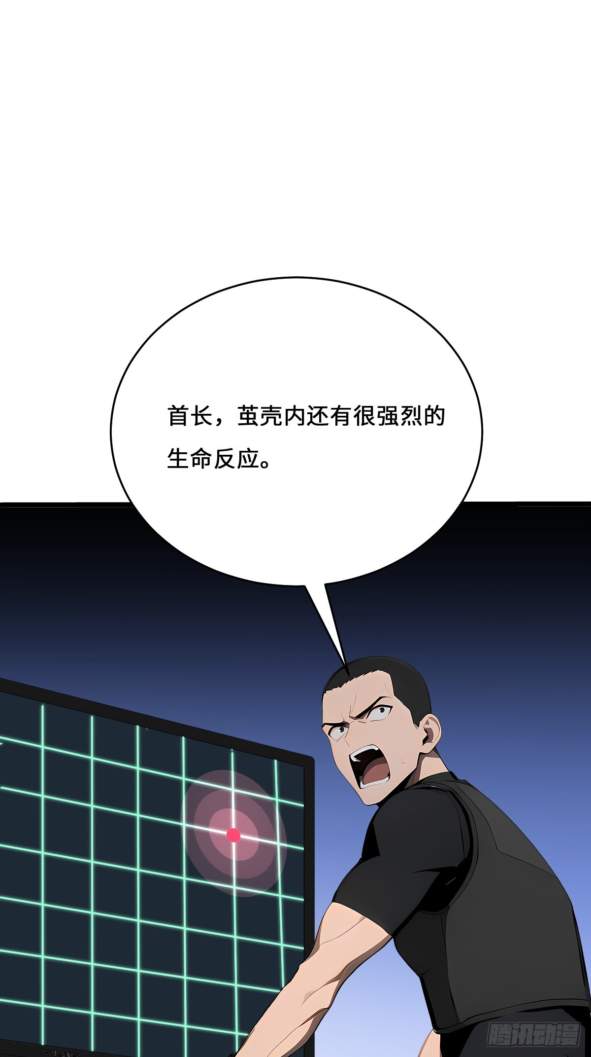 神話入侵：我在地球斬神明 - 31 修羅神，地獄閻羅！(1/2) - 5