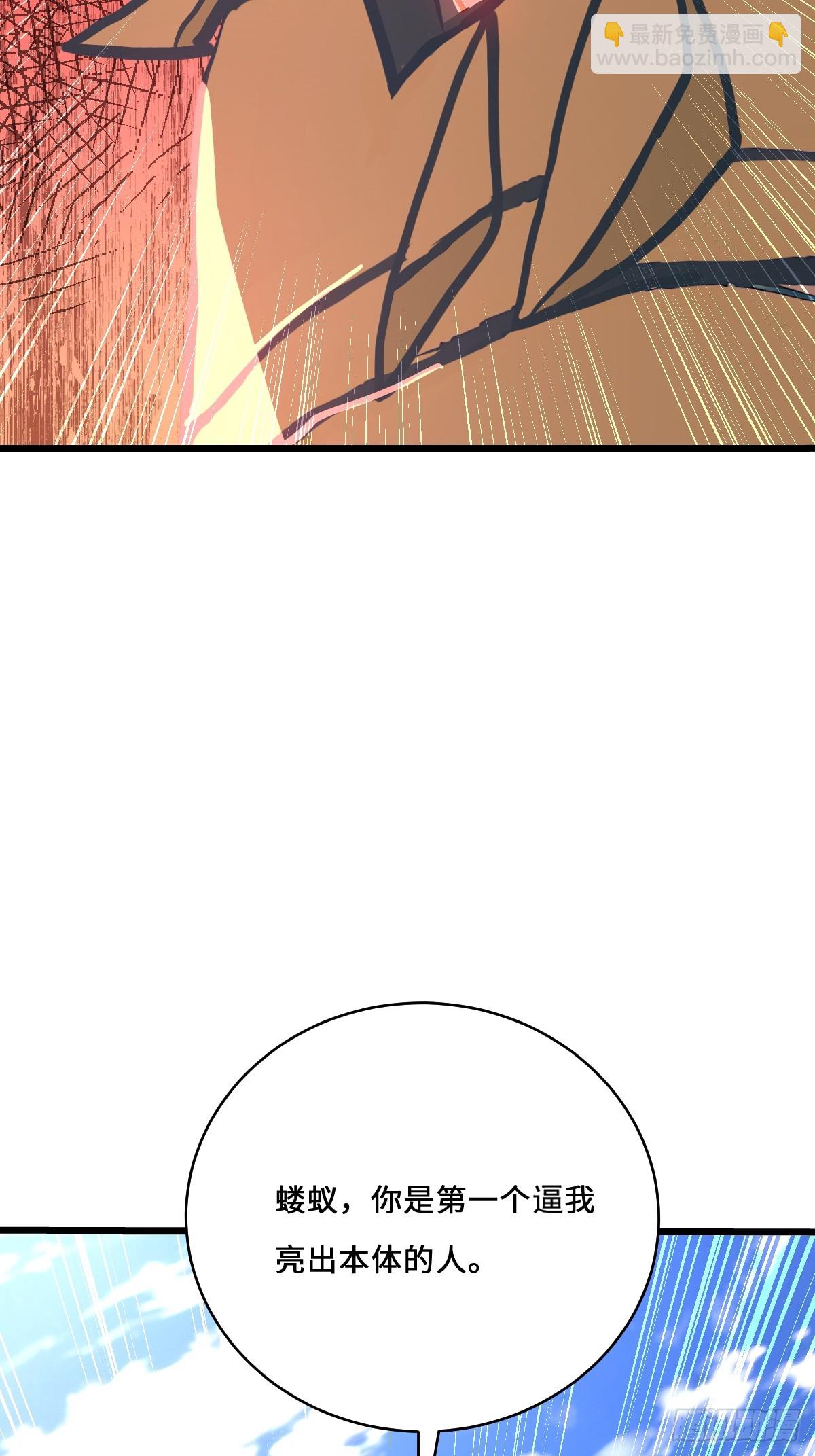 31 修罗神，地狱阎罗！(1/2)-第31话