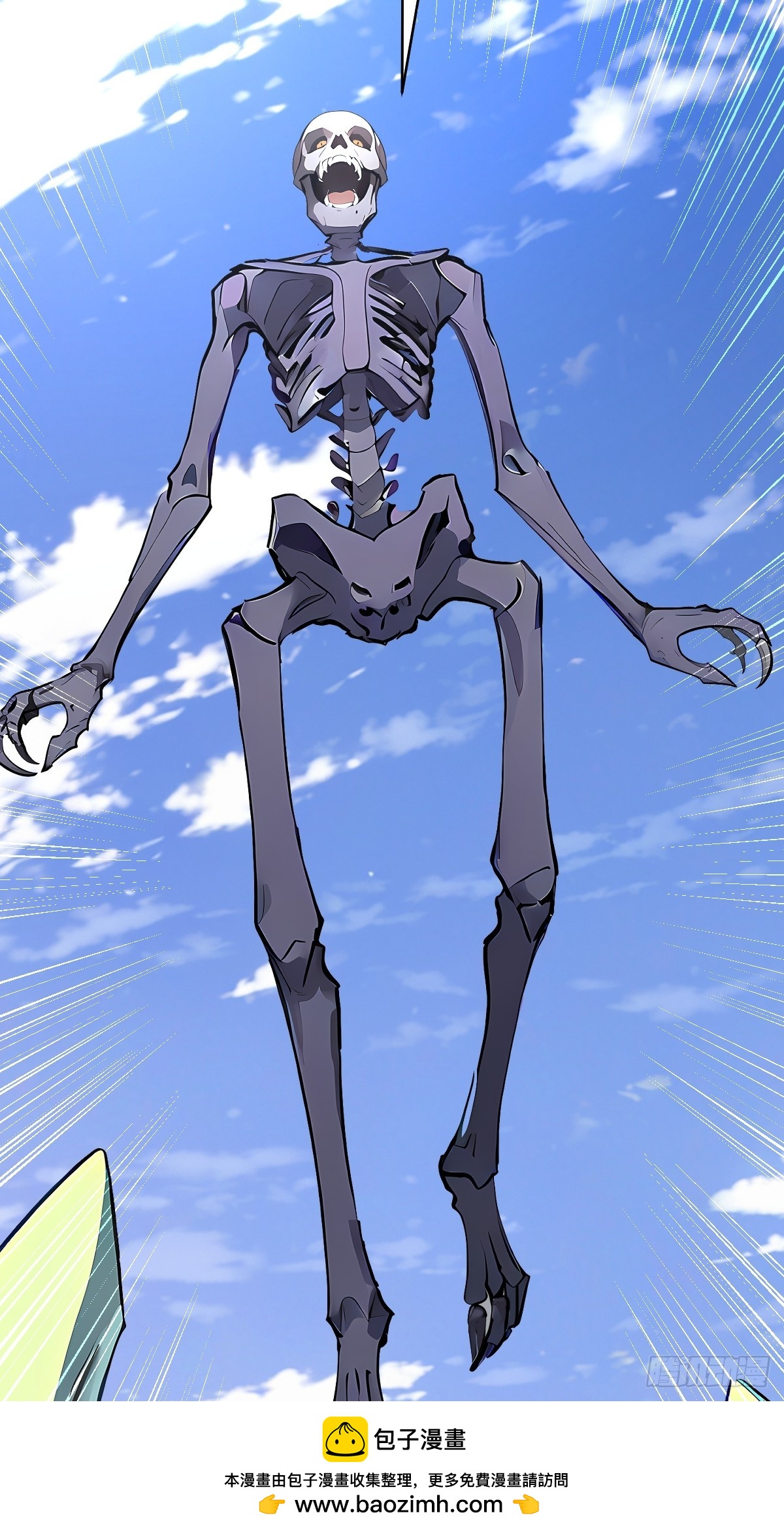 31 修罗神，地狱阎罗！(1/2)-第31话