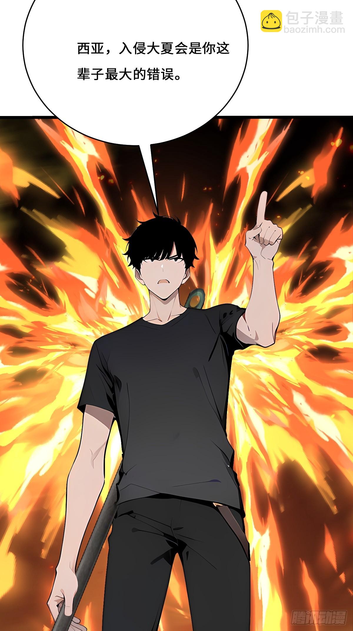 31 修罗神，地狱阎罗！(1/2)-第31话