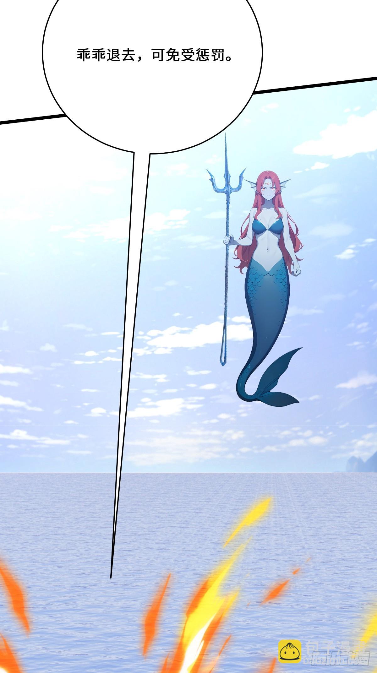 31 修罗神，地狱阎罗！(1/2)-第31话