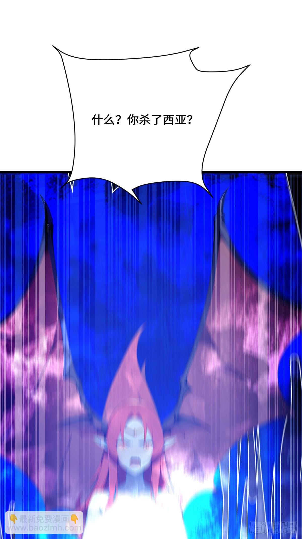 33 想跑？问过我意见了吗！(1/2)-第33话