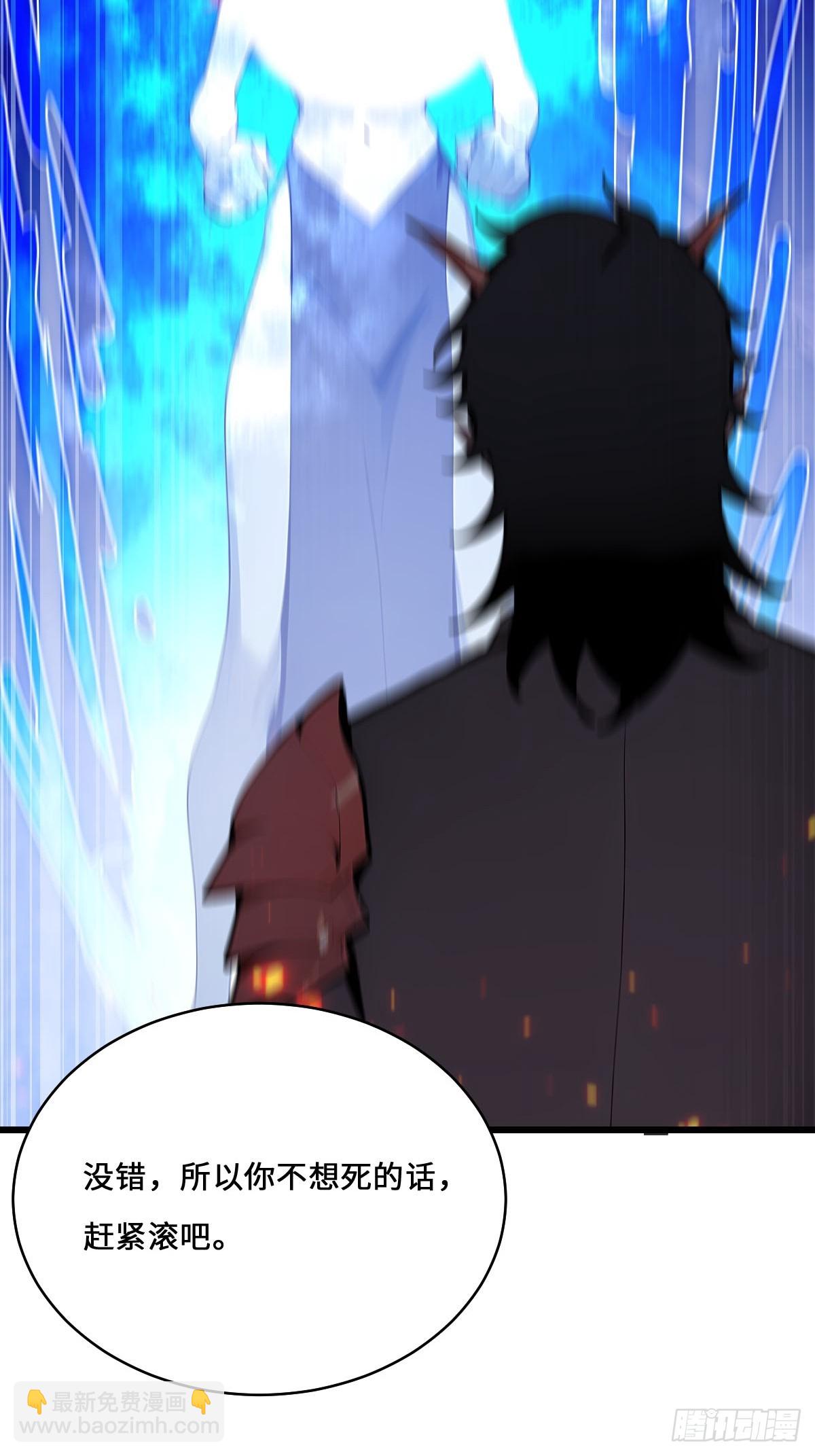 33 想跑？问过我意见了吗！(1/2)-第33话