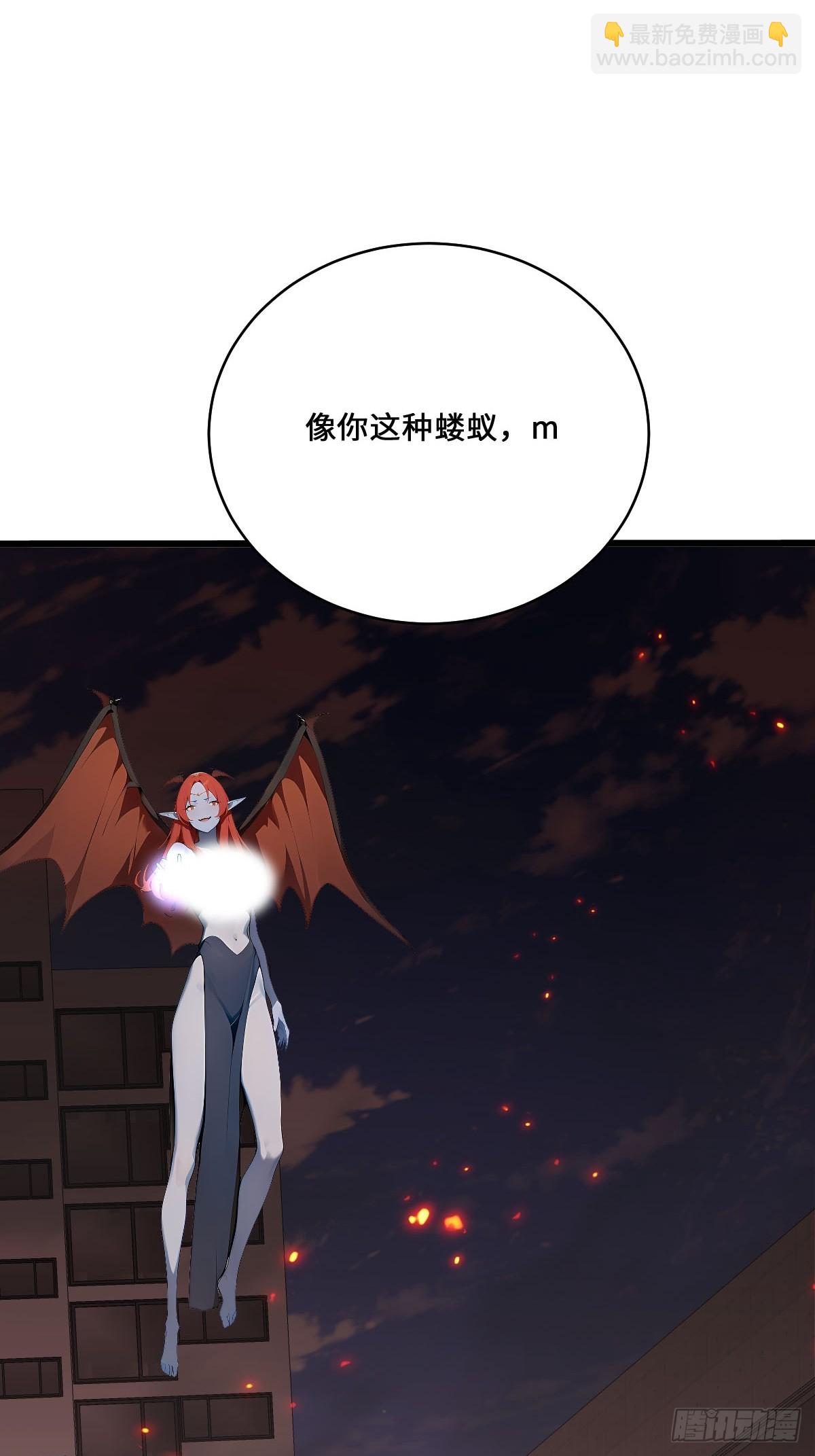 33 想跑？问过我意见了吗！(1/2)-第33话