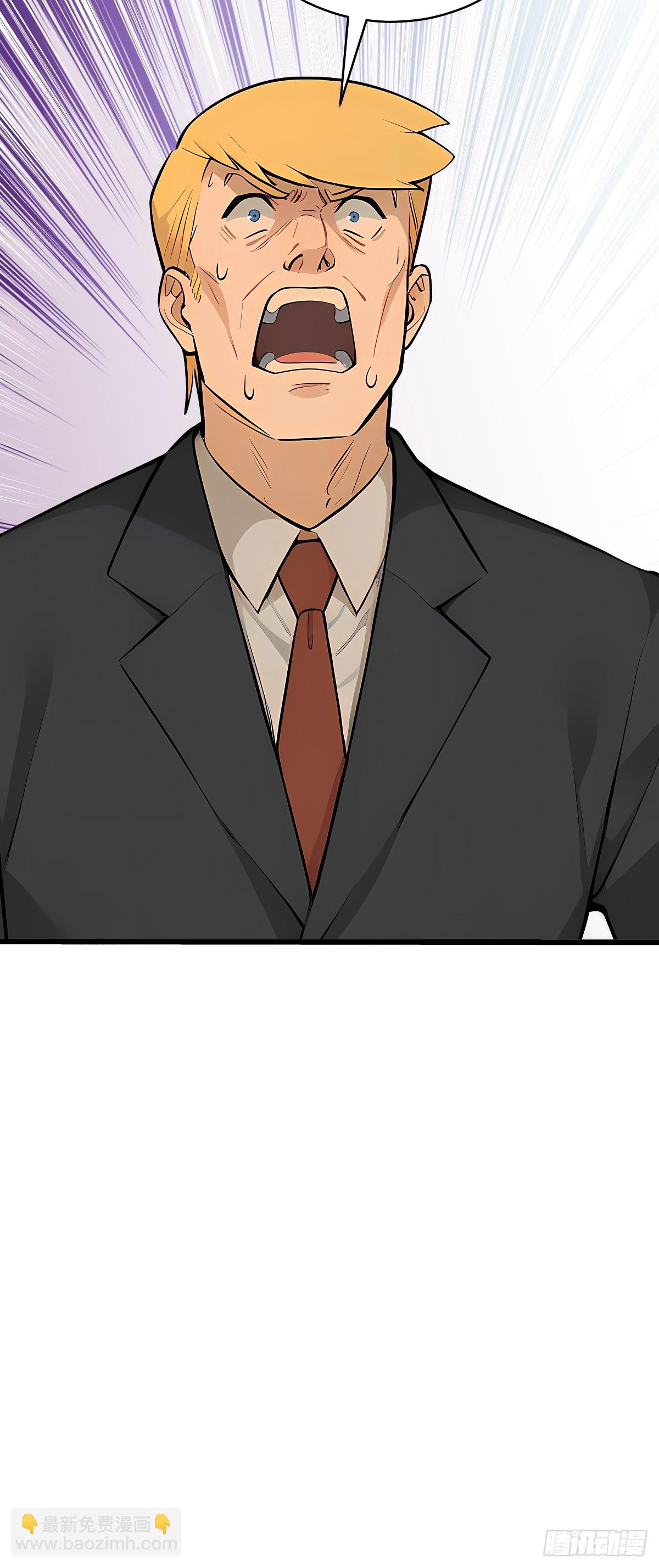 33 想跑？问过我意见了吗！(1/2)-第33话