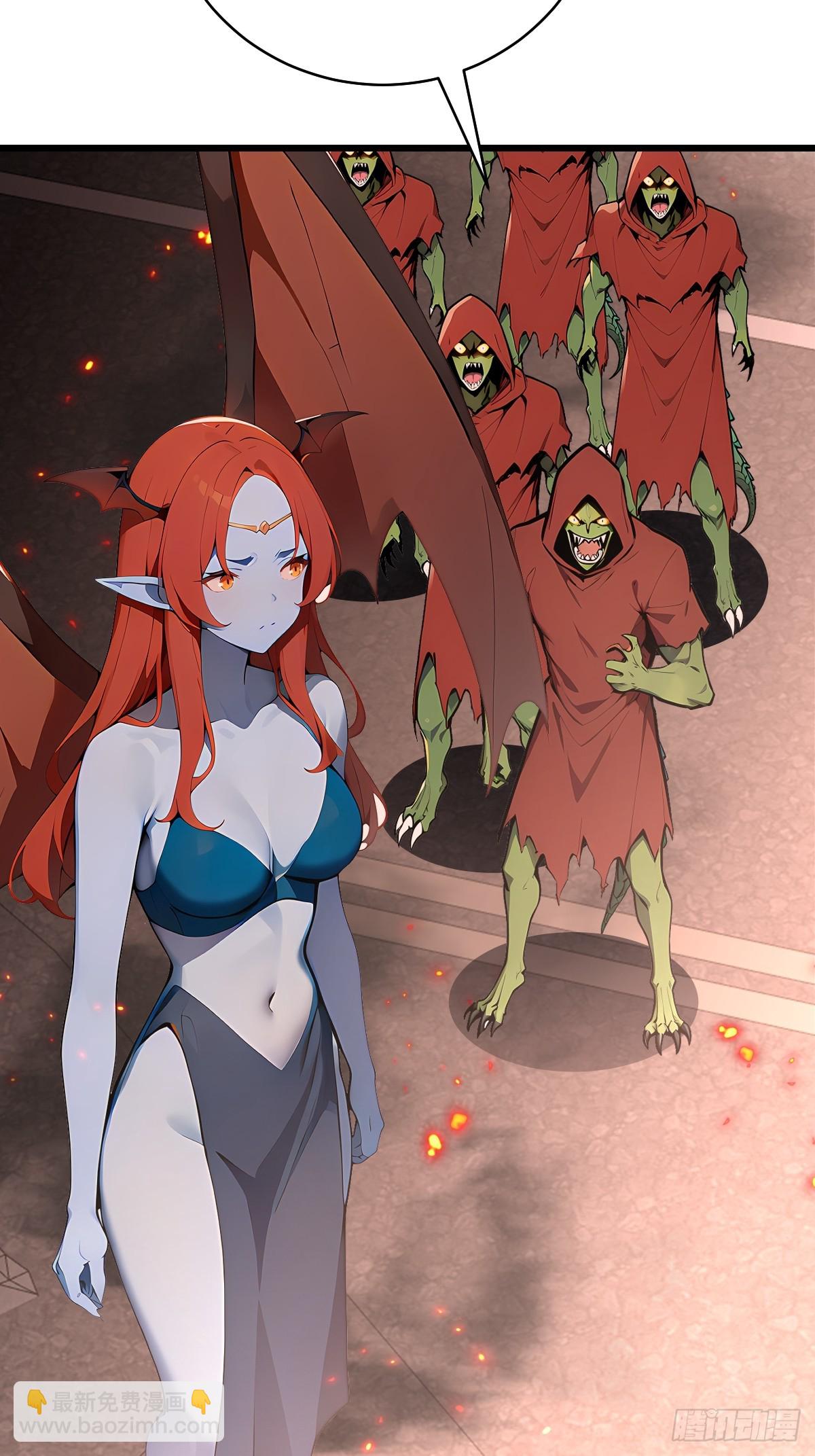 33 想跑？问过我意见了吗！(1/2)-第33话