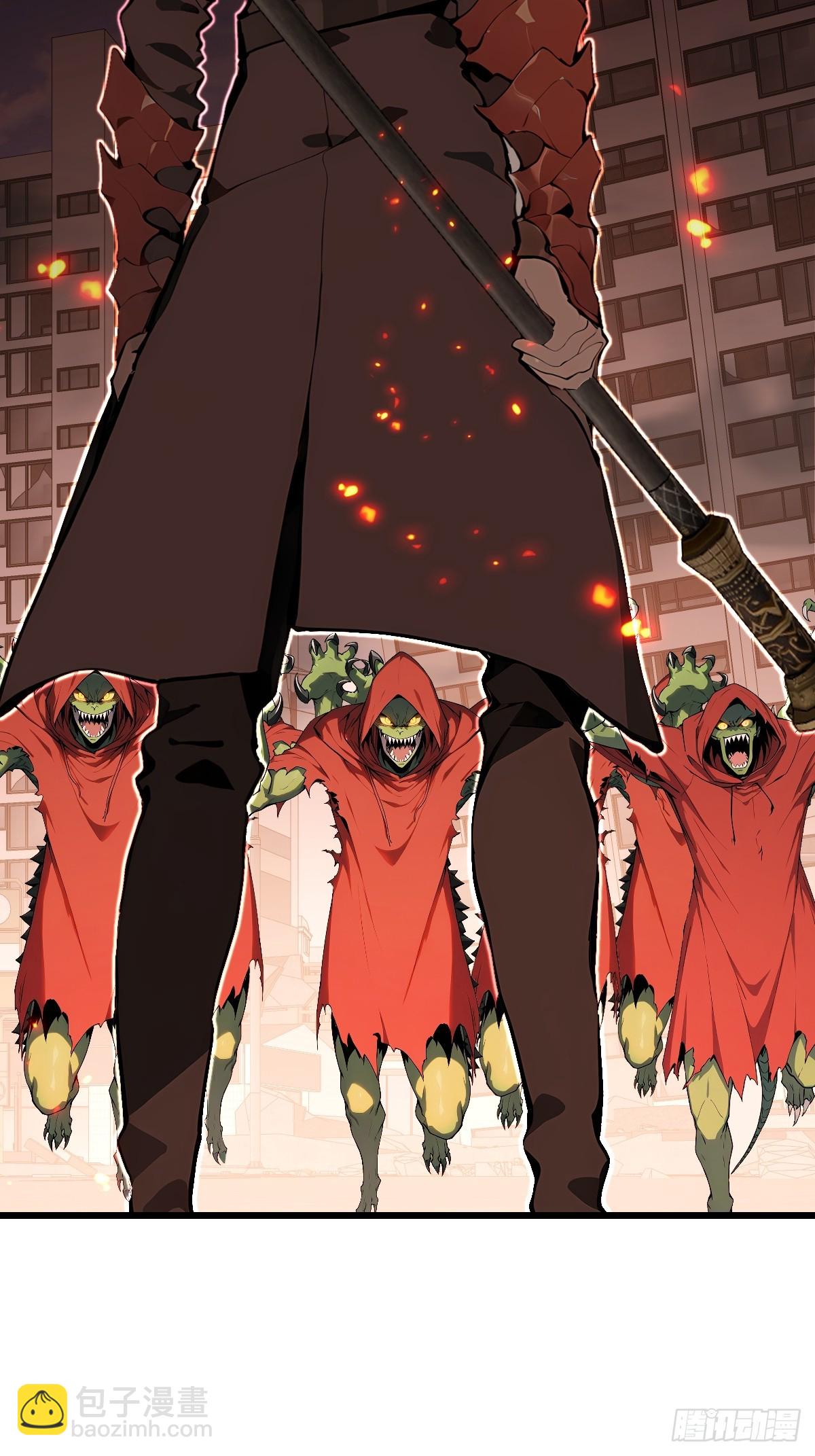 33 想跑？问过我意见了吗！(1/2)-第33话