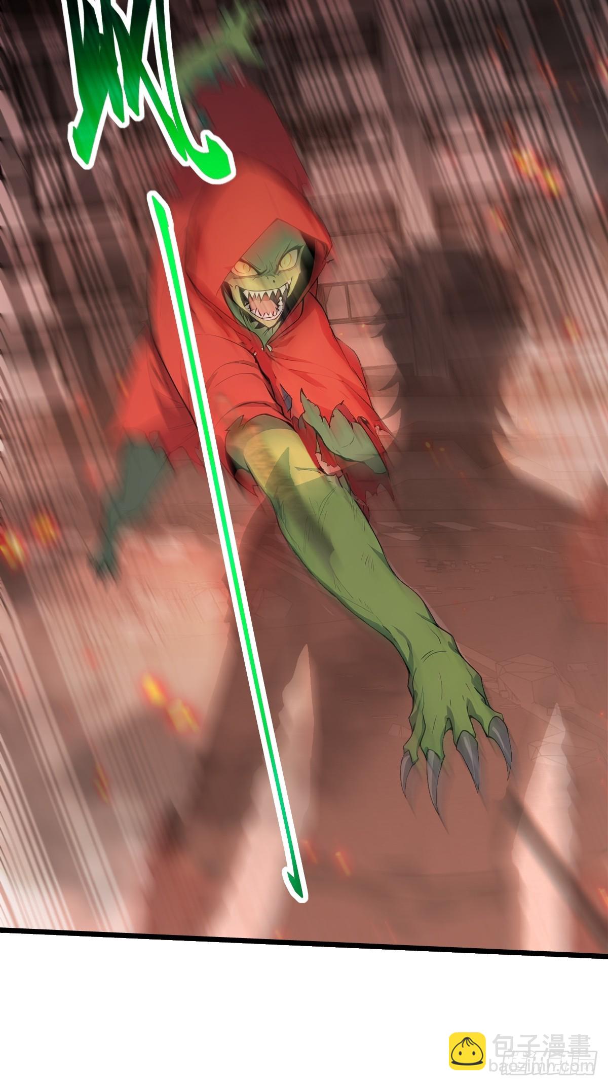 33 想跑？问过我意见了吗！(1/2)-第33话