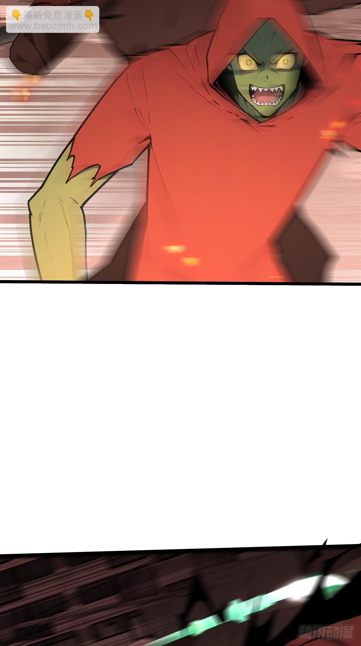 33 想跑？问过我意见了吗！(1/2)-第33话