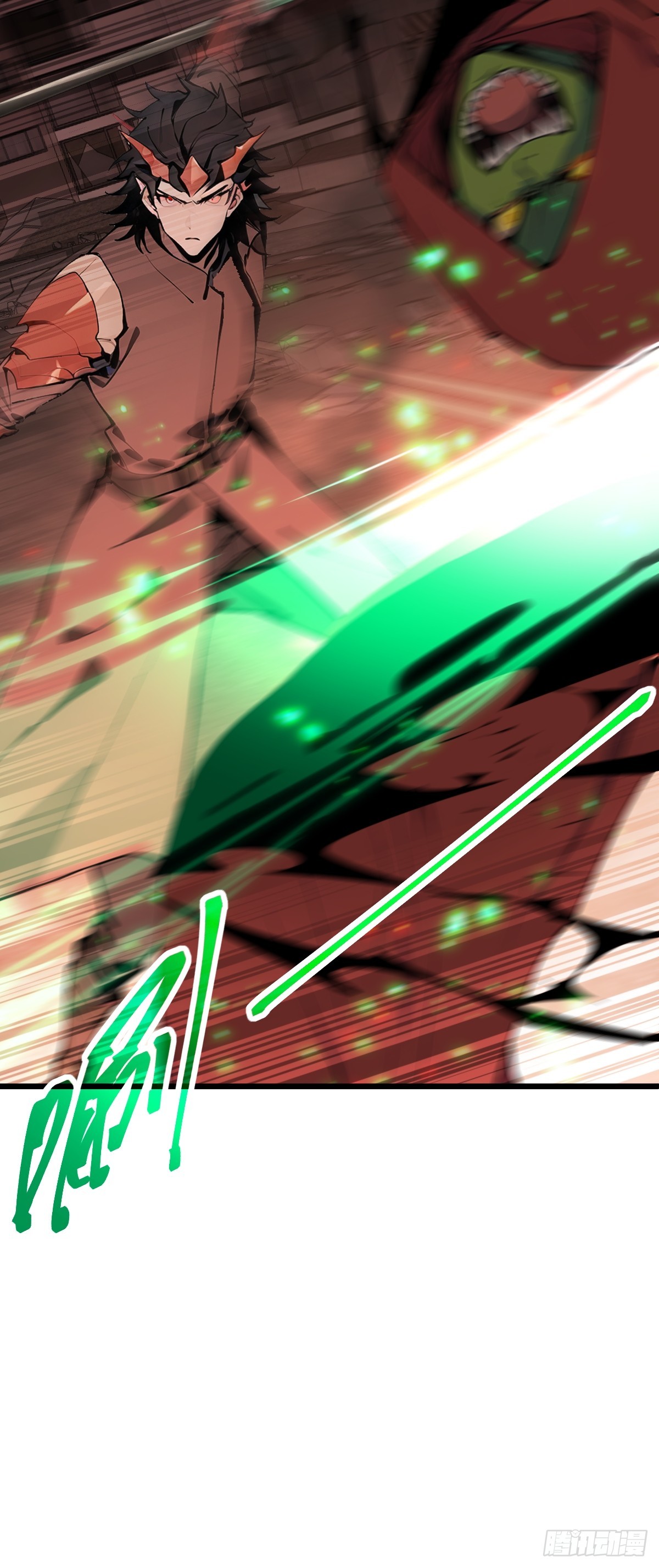 33 想跑？问过我意见了吗！(1/2)-第33话