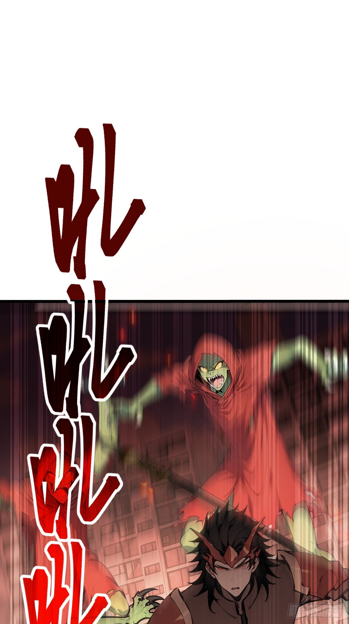 33 想跑？问过我意见了吗！(1/2)-第33话