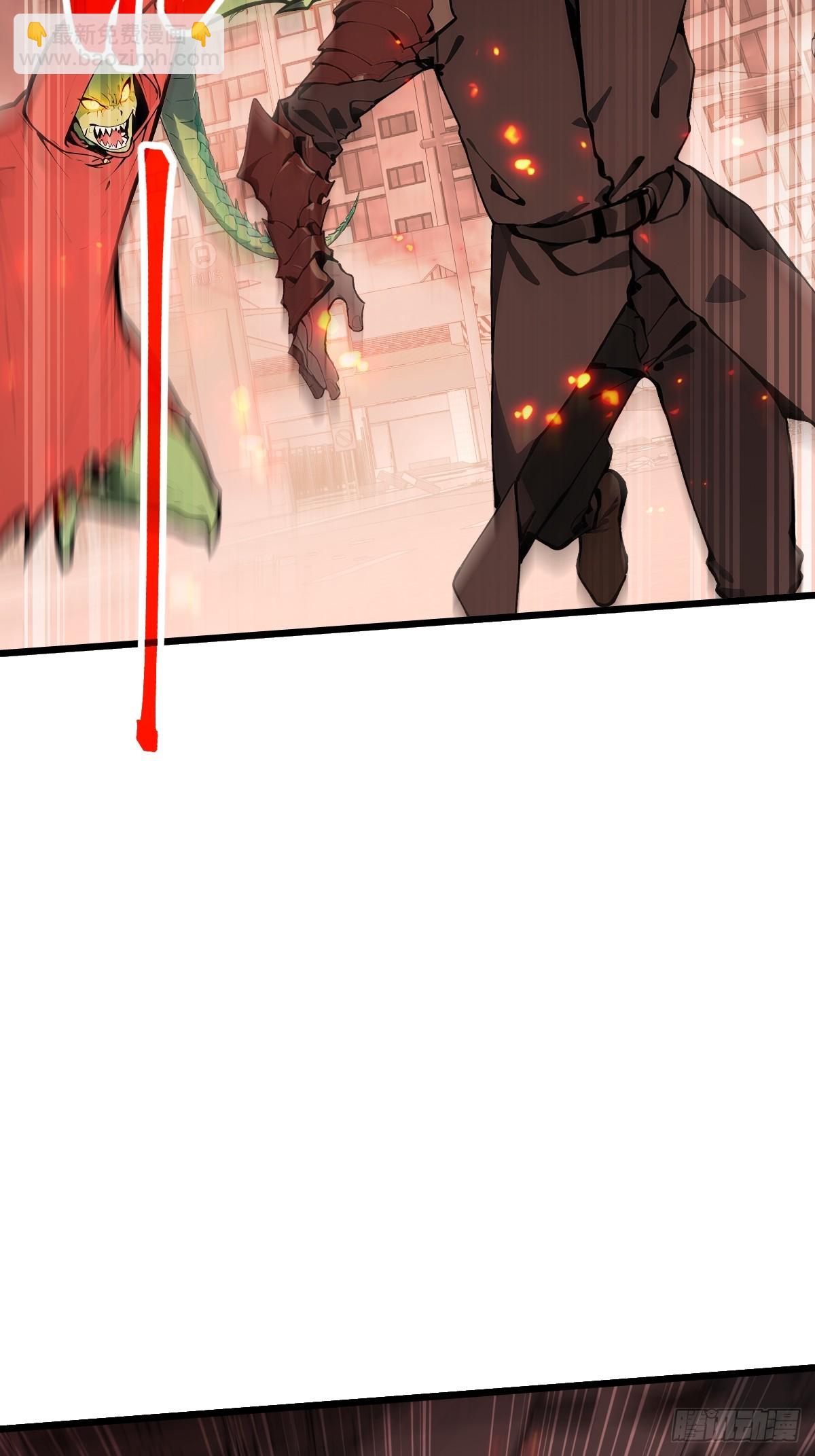 33 想跑？问过我意见了吗！(1/2)-第33话