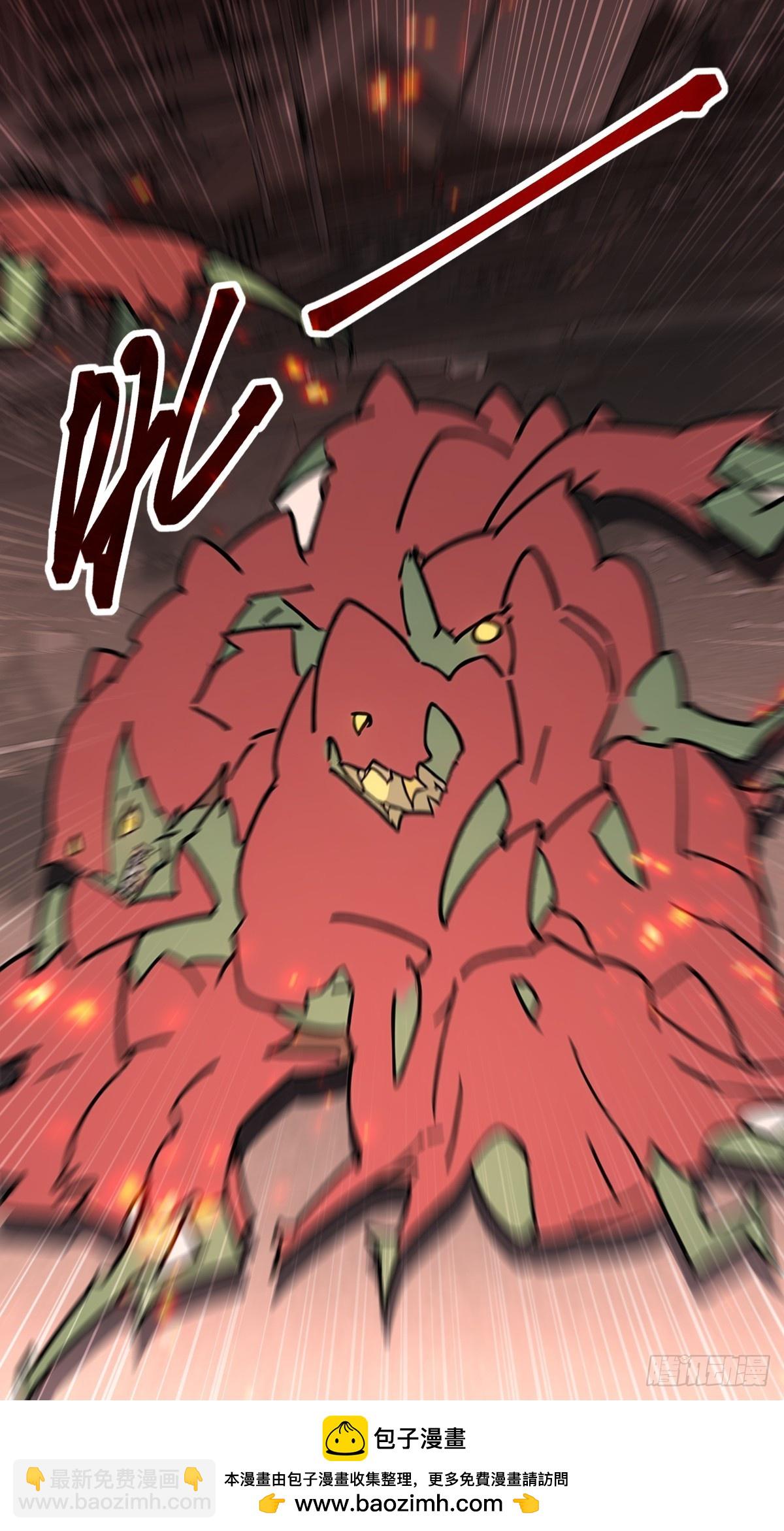 33 想跑？问过我意见了吗！(1/2)-第33话