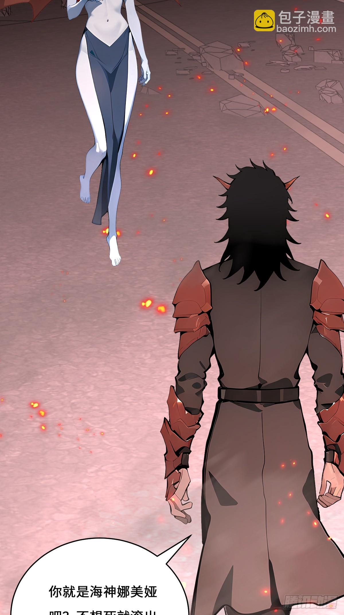 33 想跑？问过我意见了吗！(1/2)-第33话