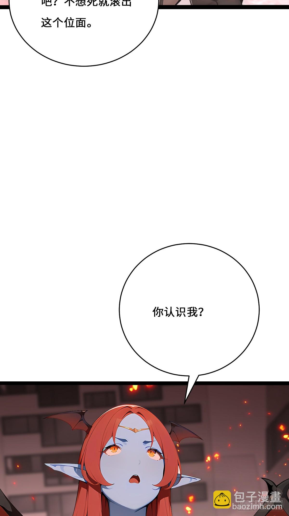 33 想跑？问过我意见了吗！(1/2)-第33话