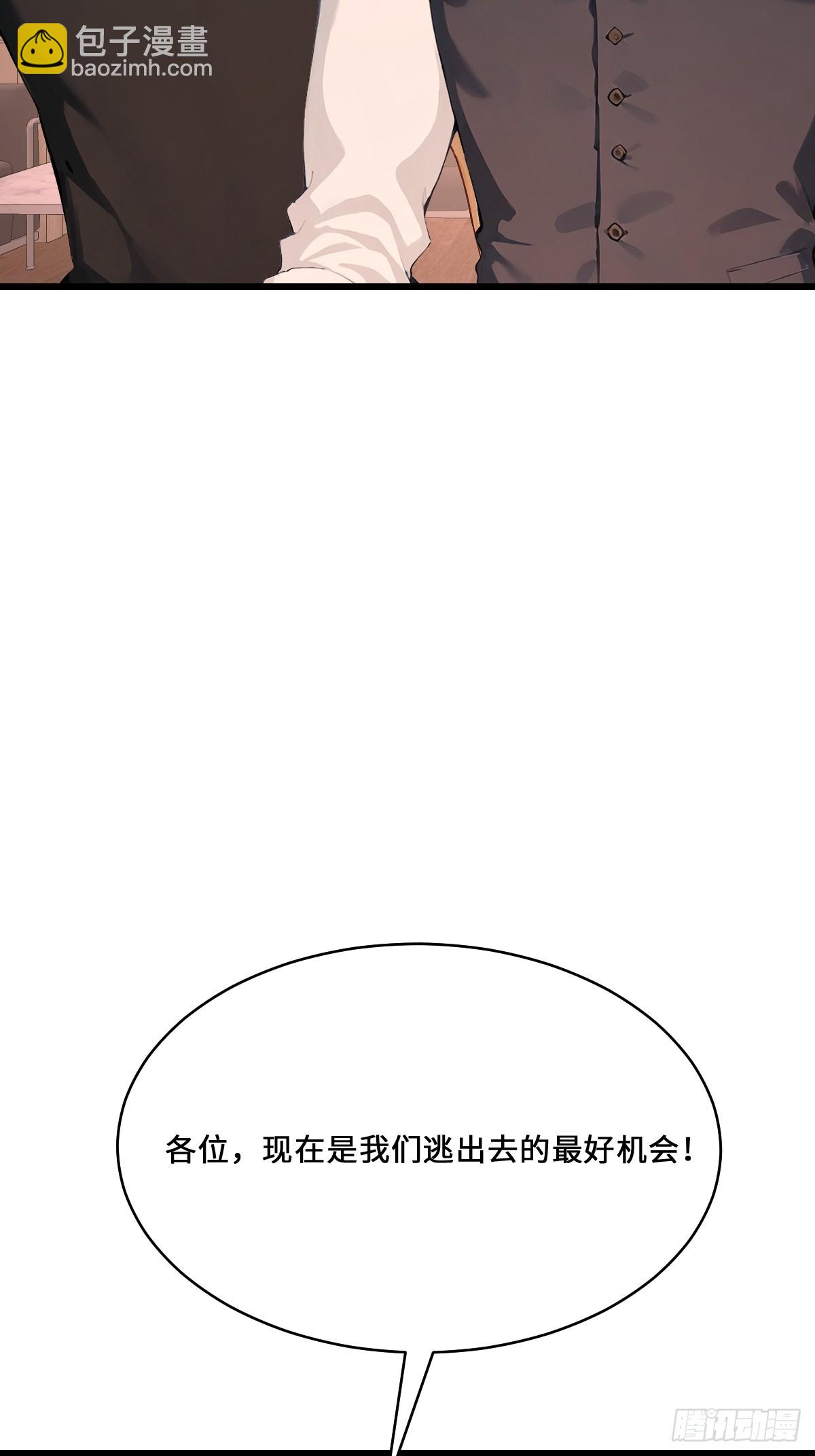 35 核弹对神明！(1/2)-第35话