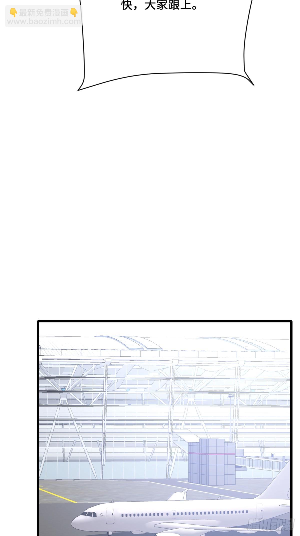 35 核弹对神明！(1/2)-第35话