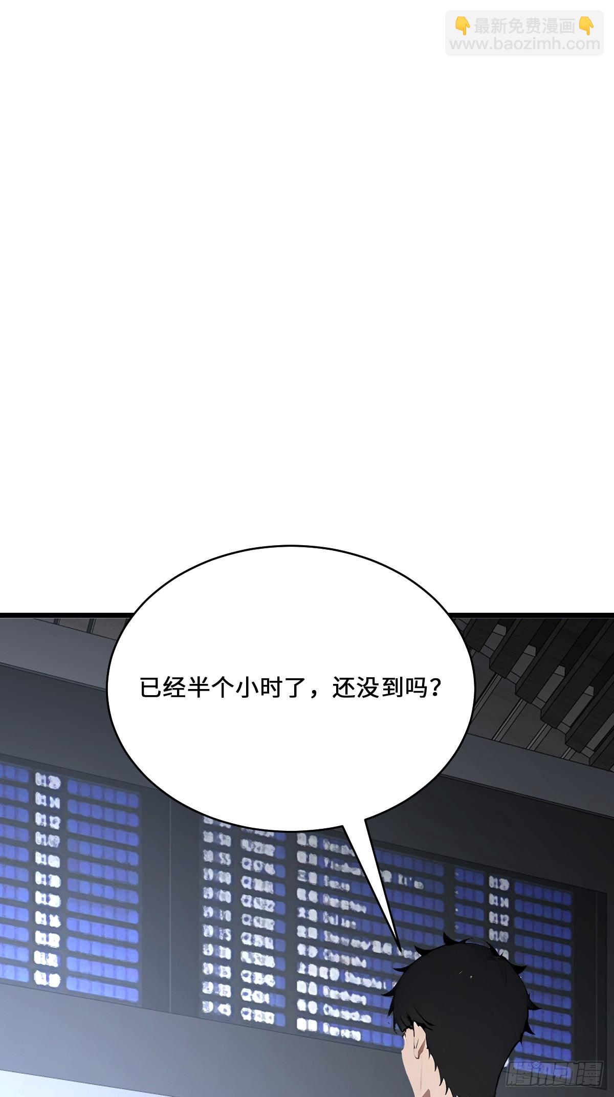 35 核弹对神明！(1/2)-第35话