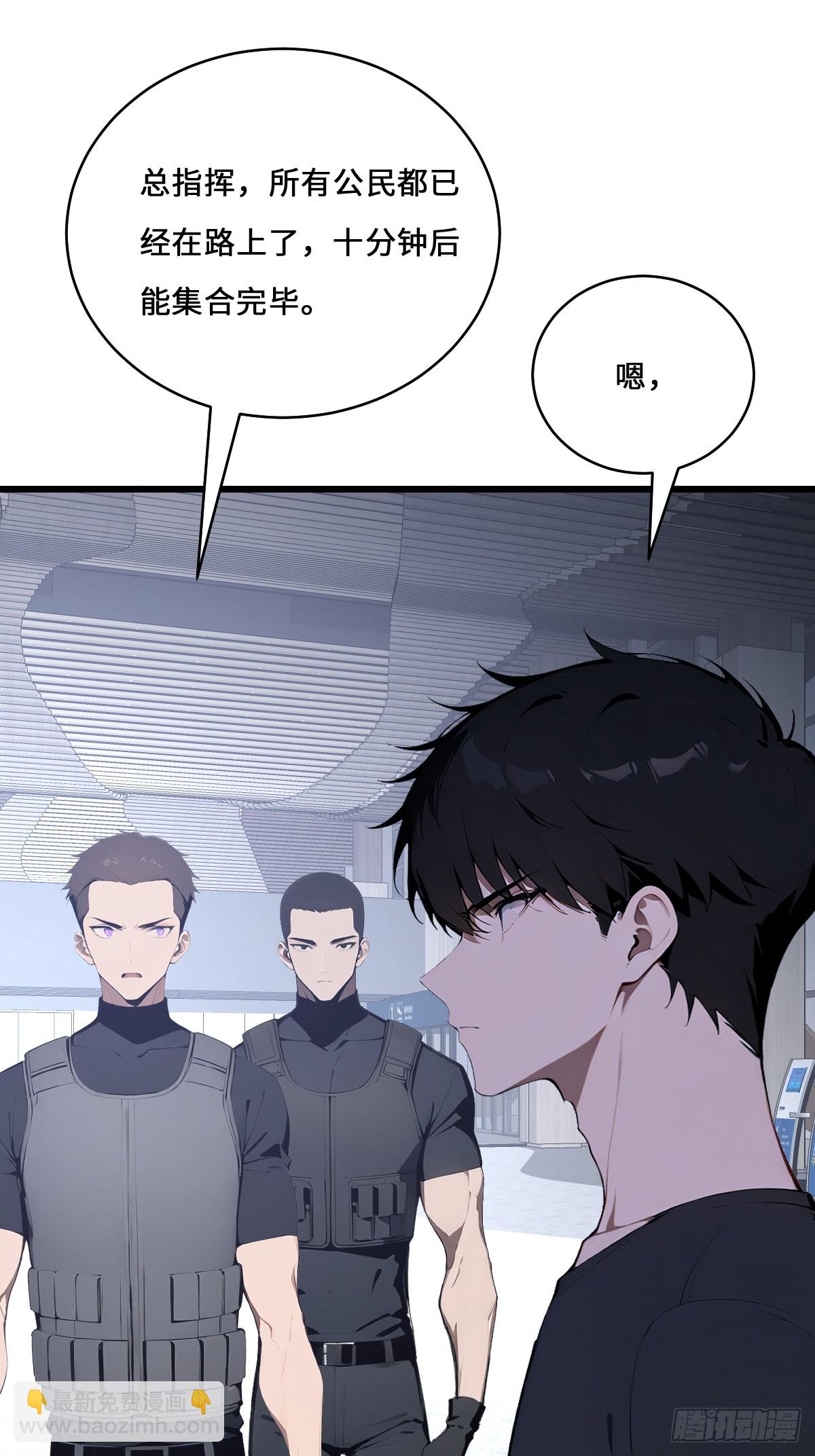 35 核弹对神明！(1/2)-第35话