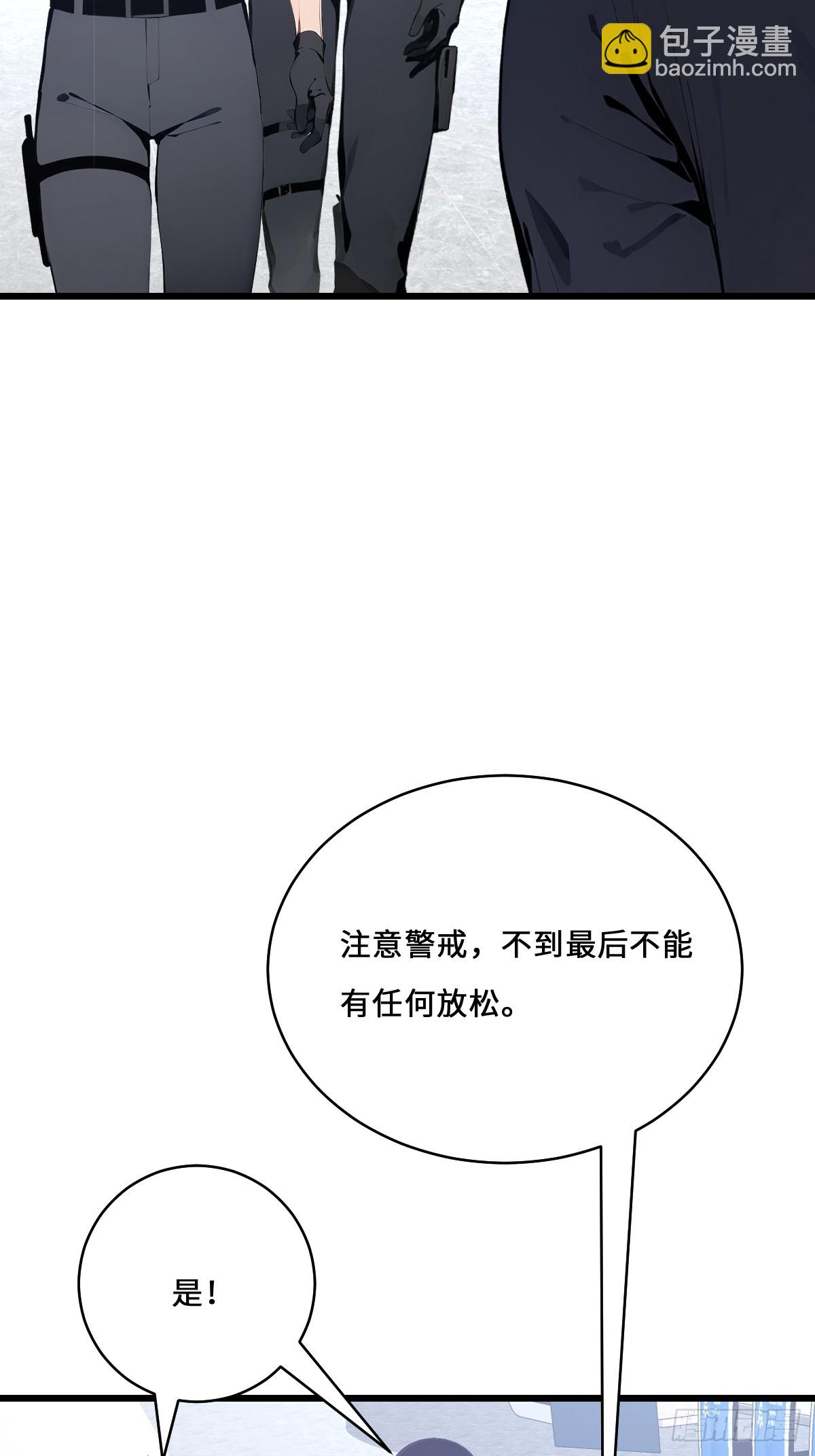 35 核弹对神明！(1/2)-第35话