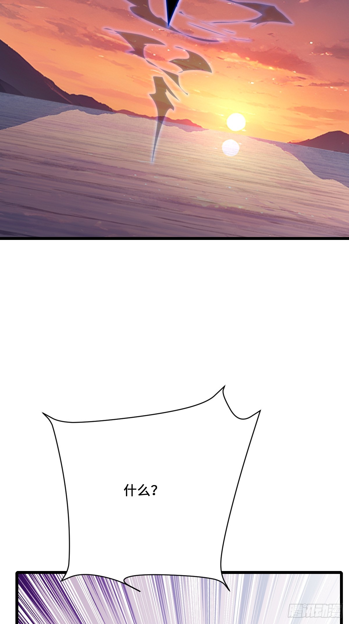 35 核弹对神明！(1/2)-第35话