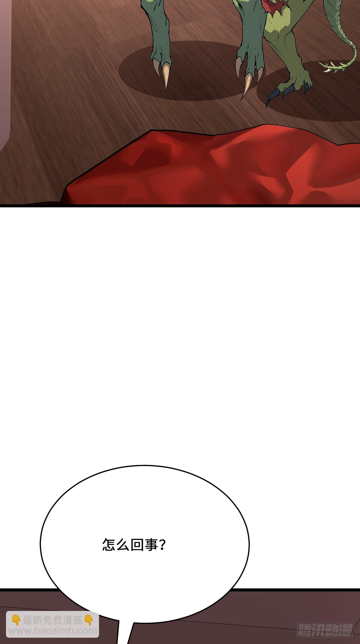 35 核弹对神明！(1/2)-第35话