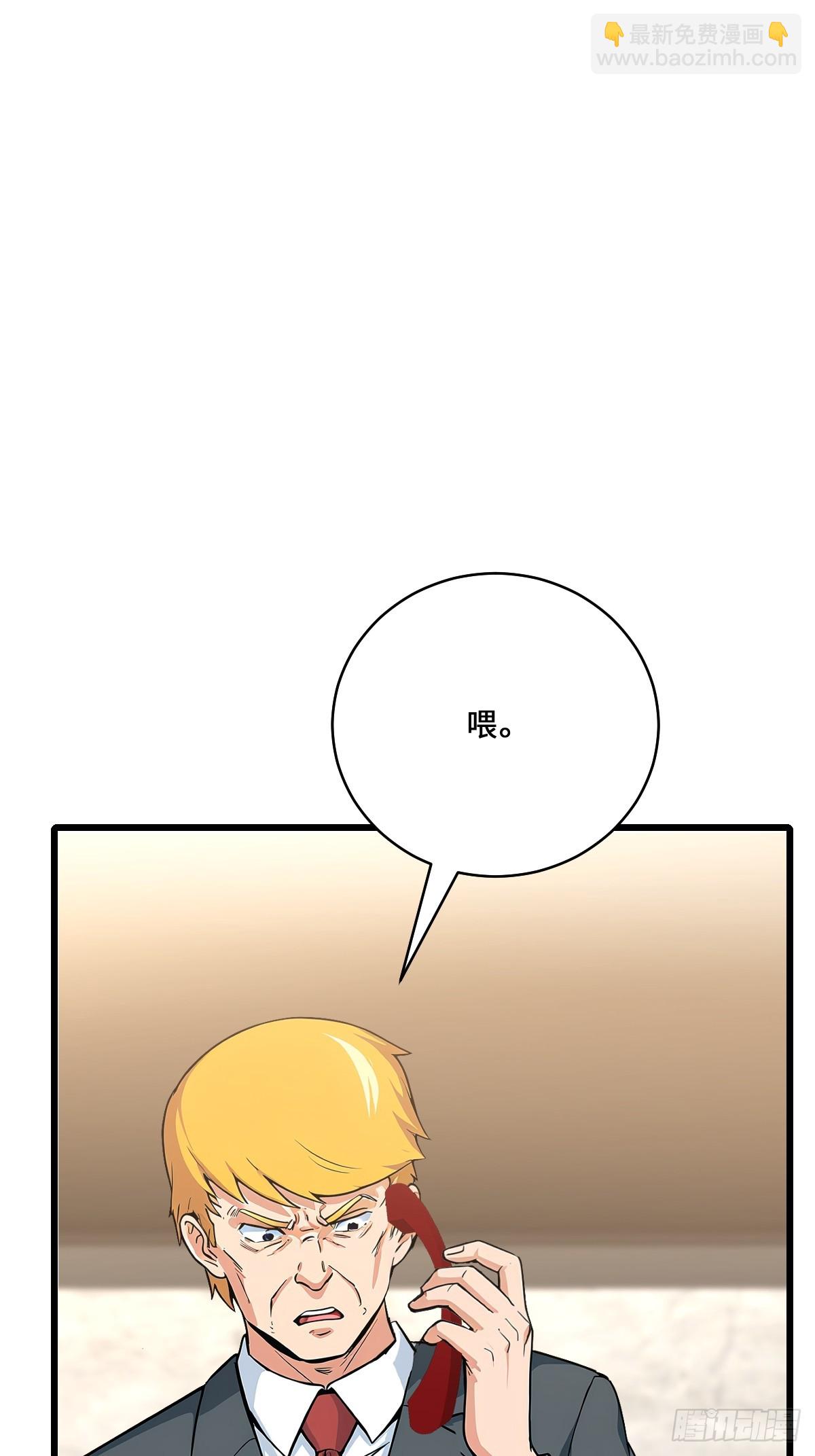 35 核弹对神明！(1/2)-第35话