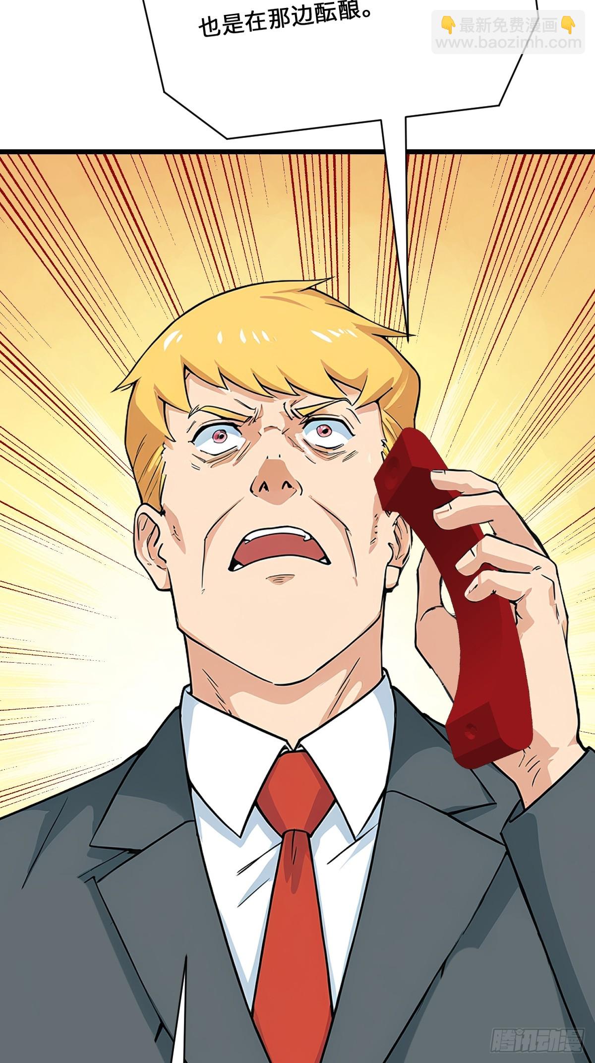 35 核弹对神明！(1/2)-第35话