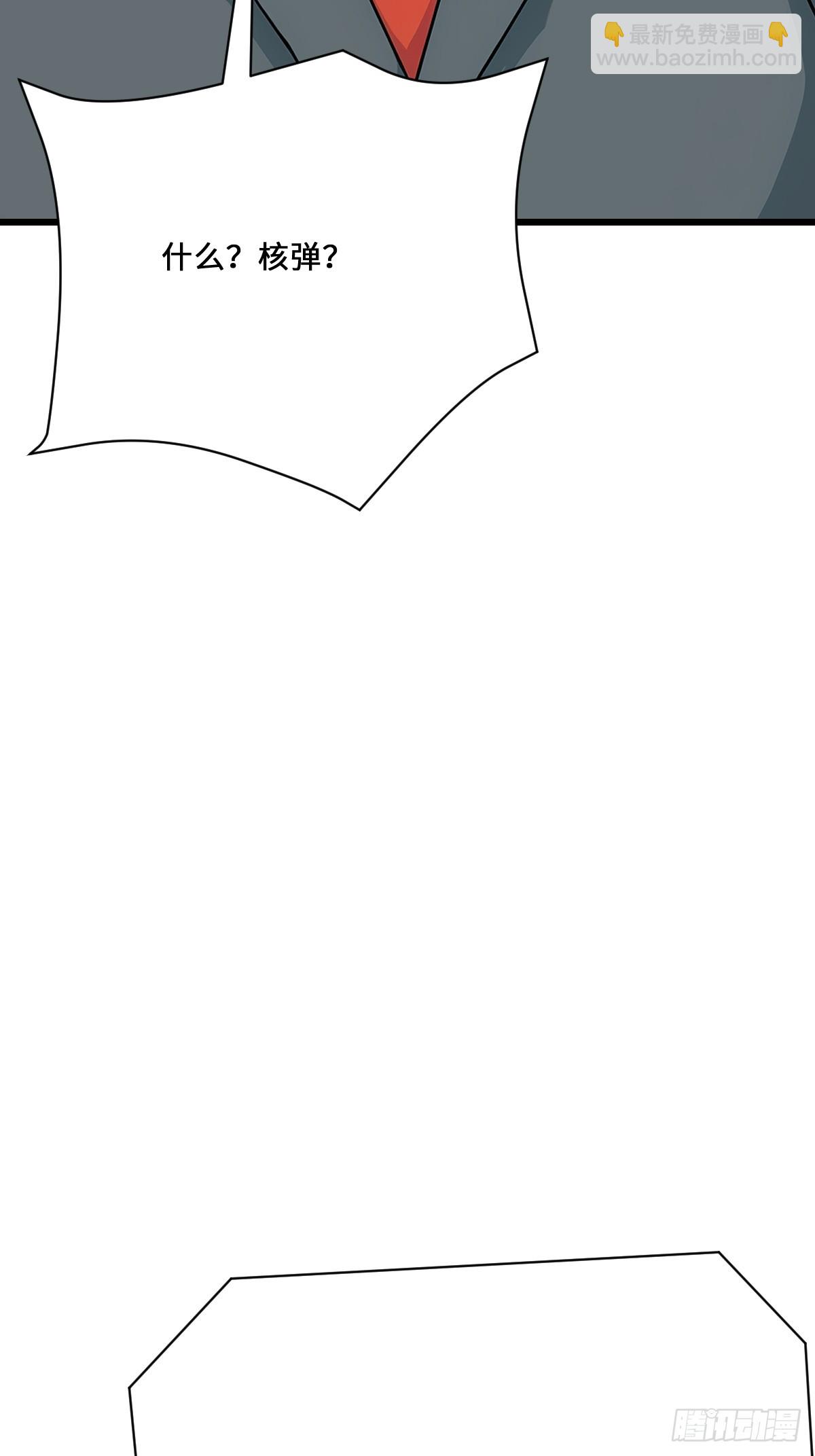 35 核弹对神明！(1/2)-第35话