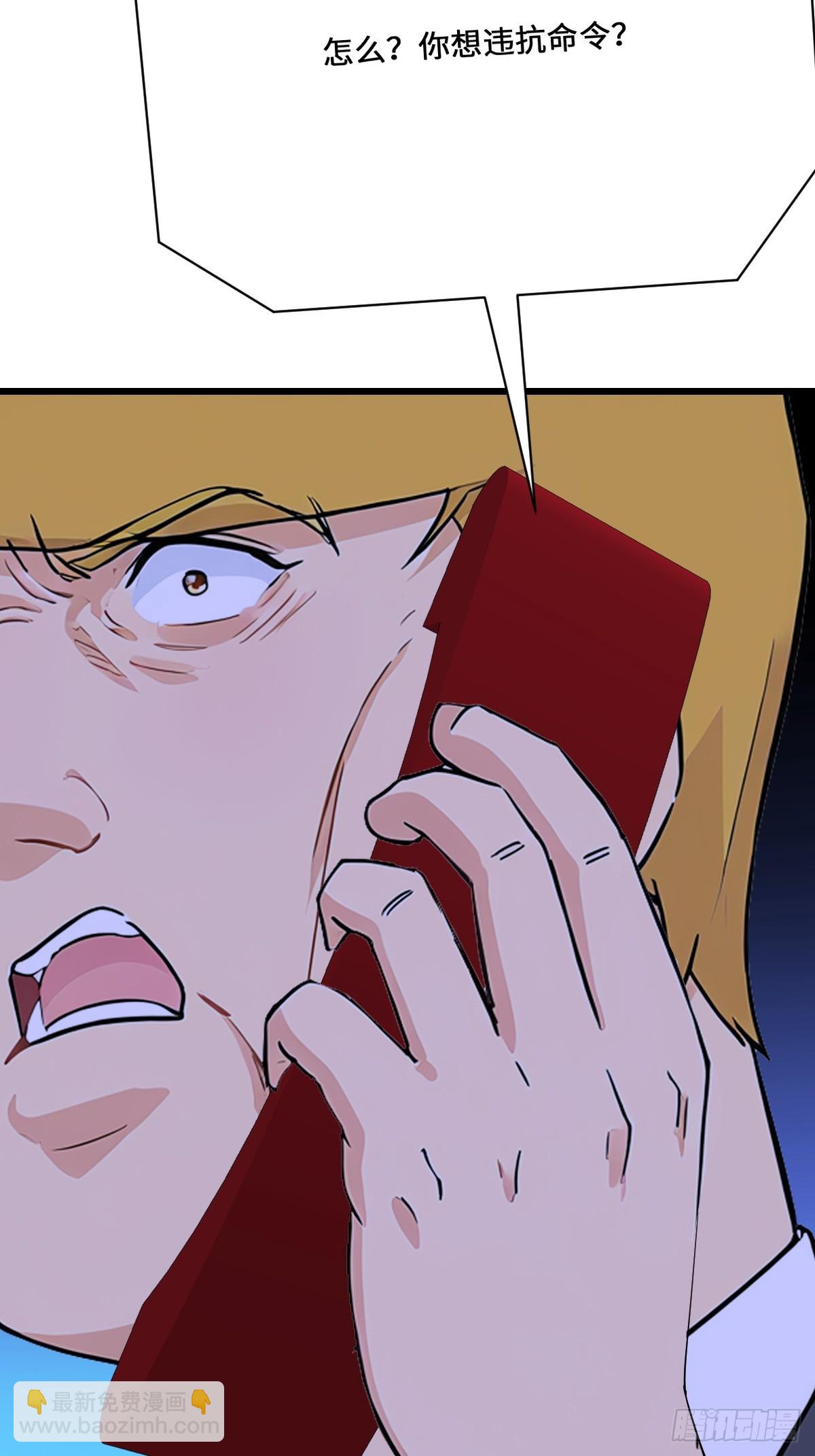 35 核弹对神明！(1/2)-第35话