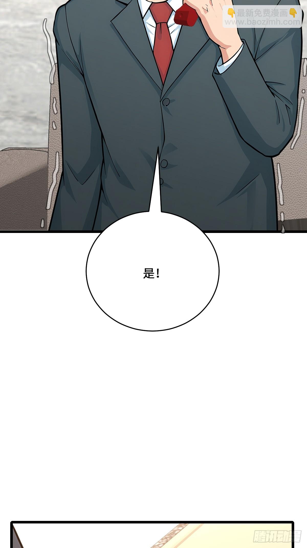 35 核弹对神明！(1/2)-第35话