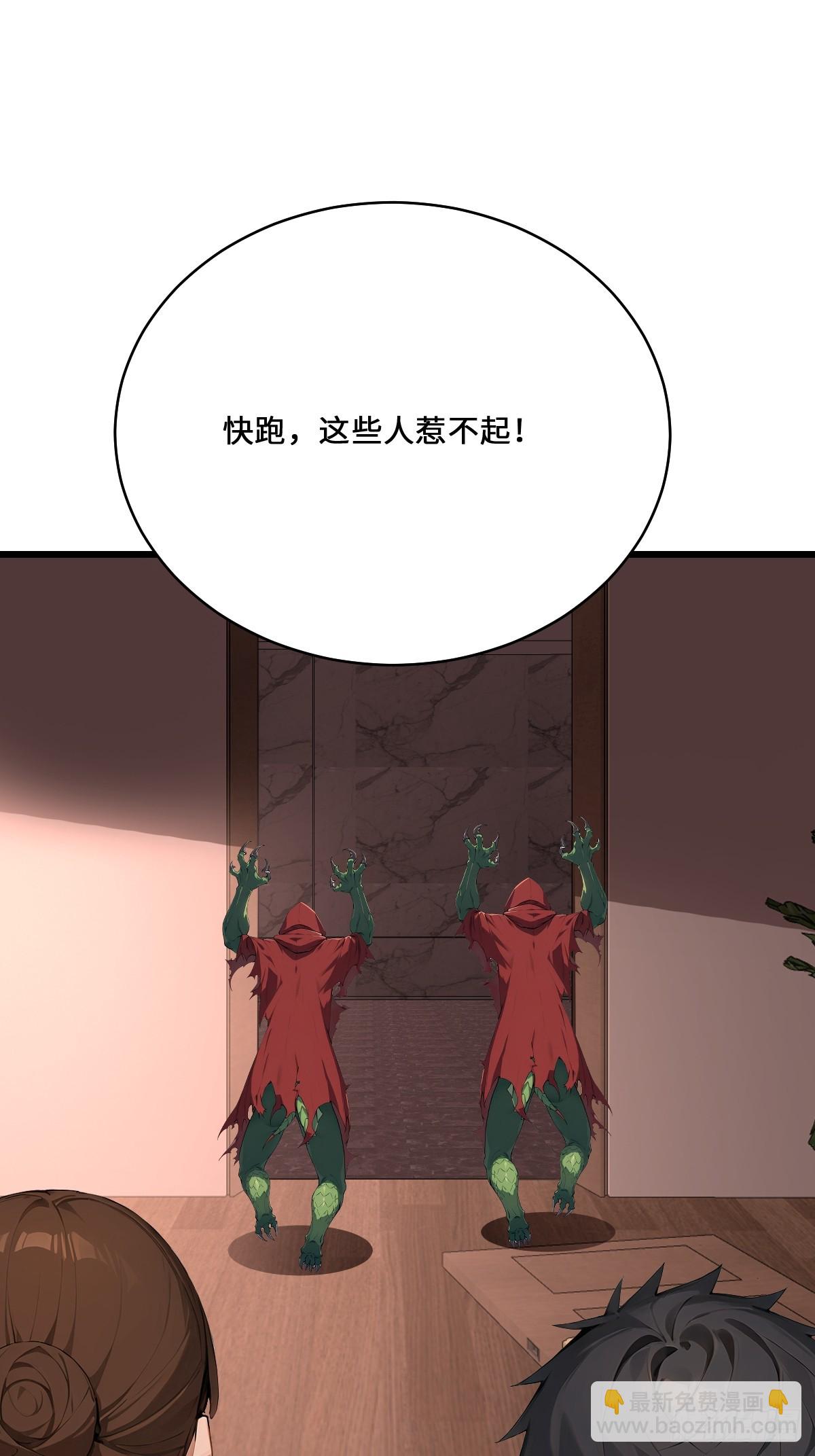 35 核弹对神明！(1/2)-第35话