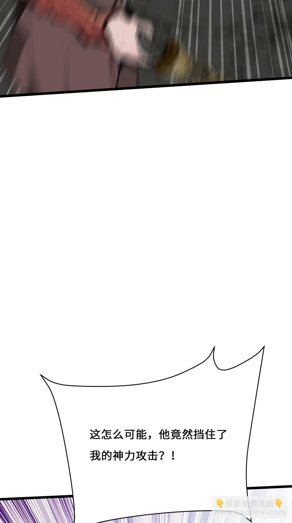 37   好家伙，玩阴的！(1/2)-第37话