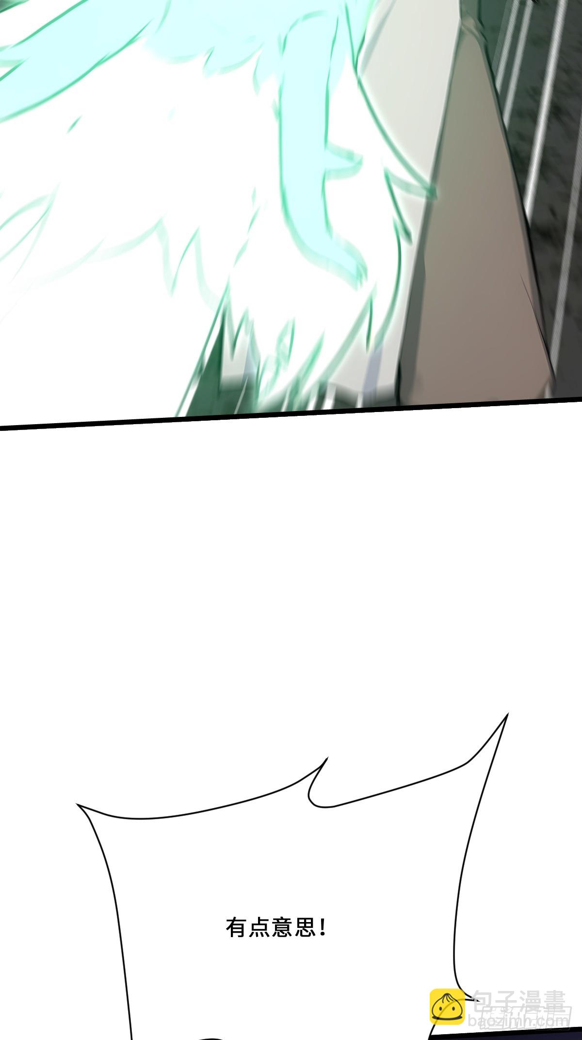 37   好家伙，玩阴的！(1/2)-第37话